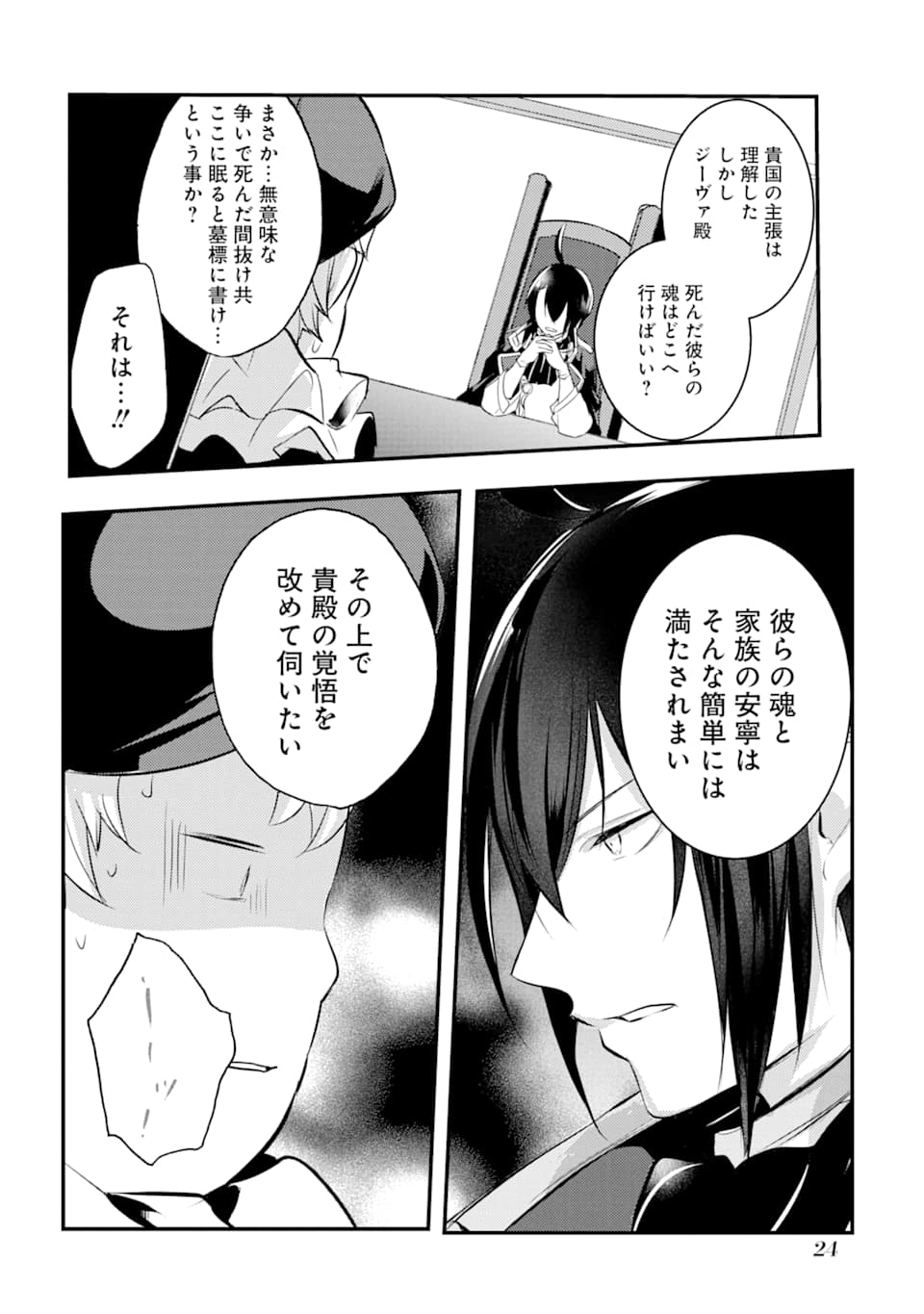 22