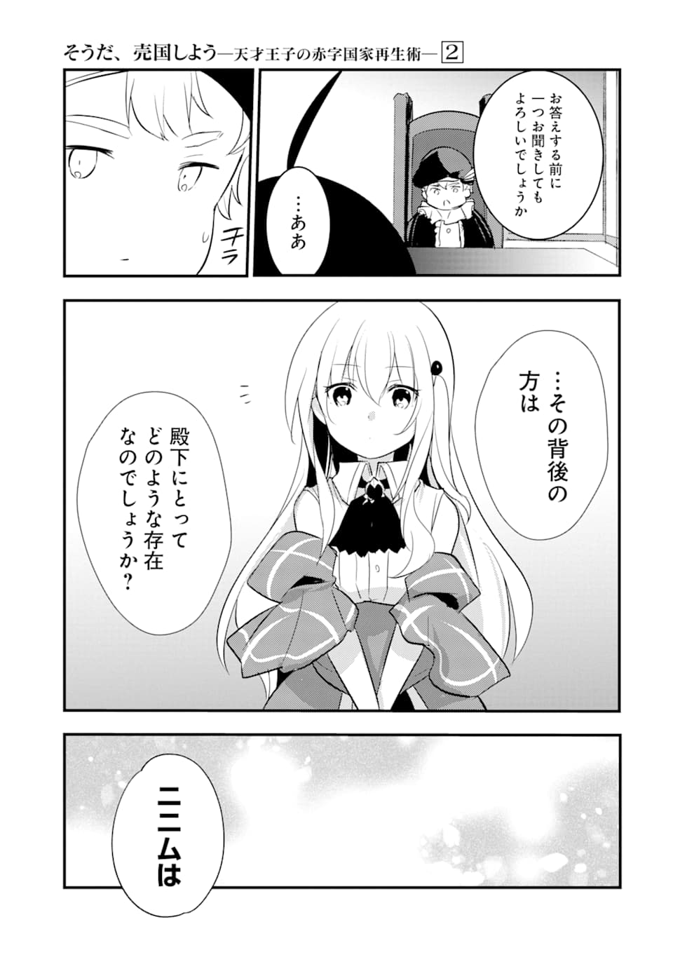 35