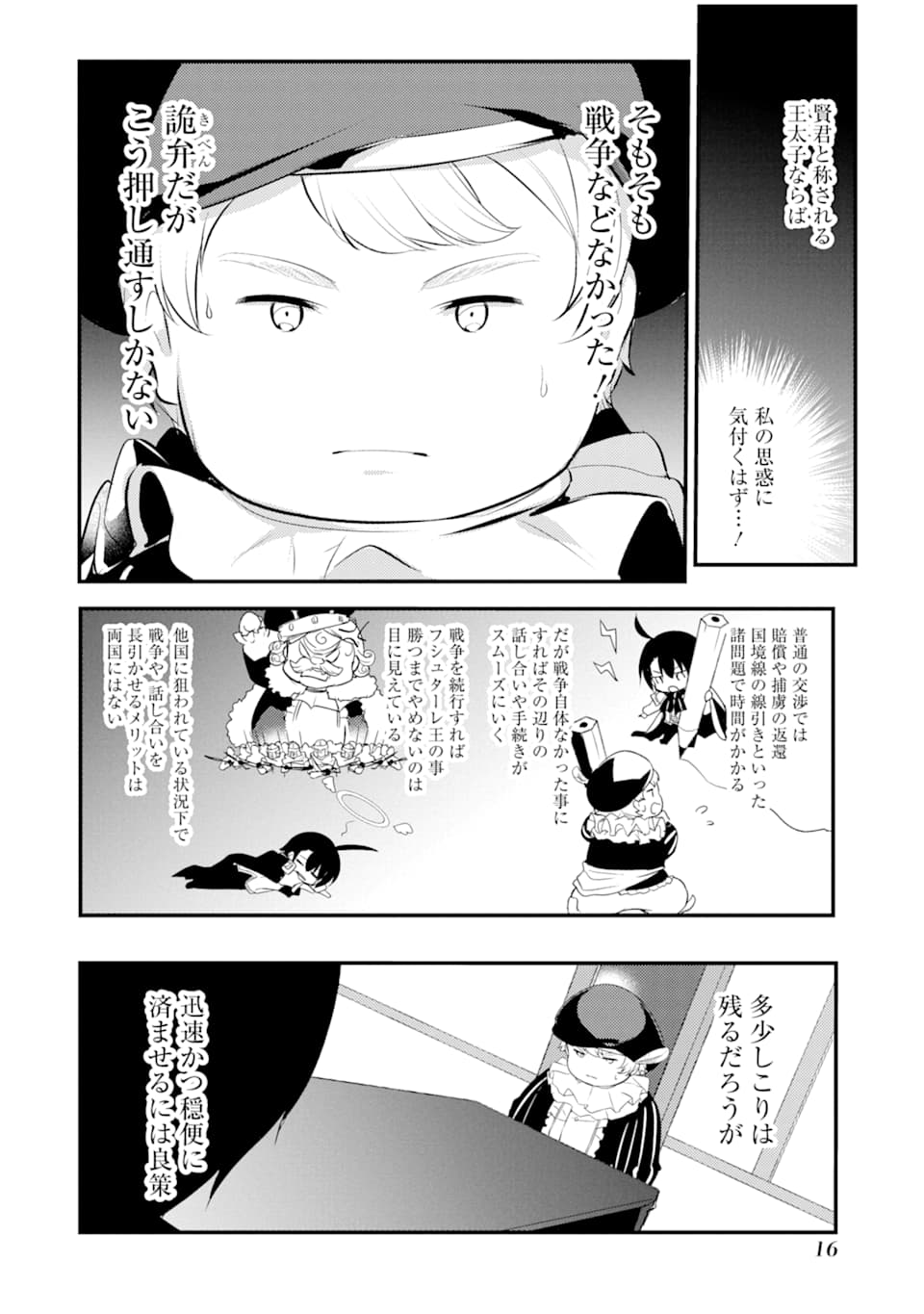 14