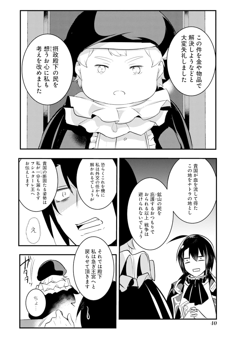 38