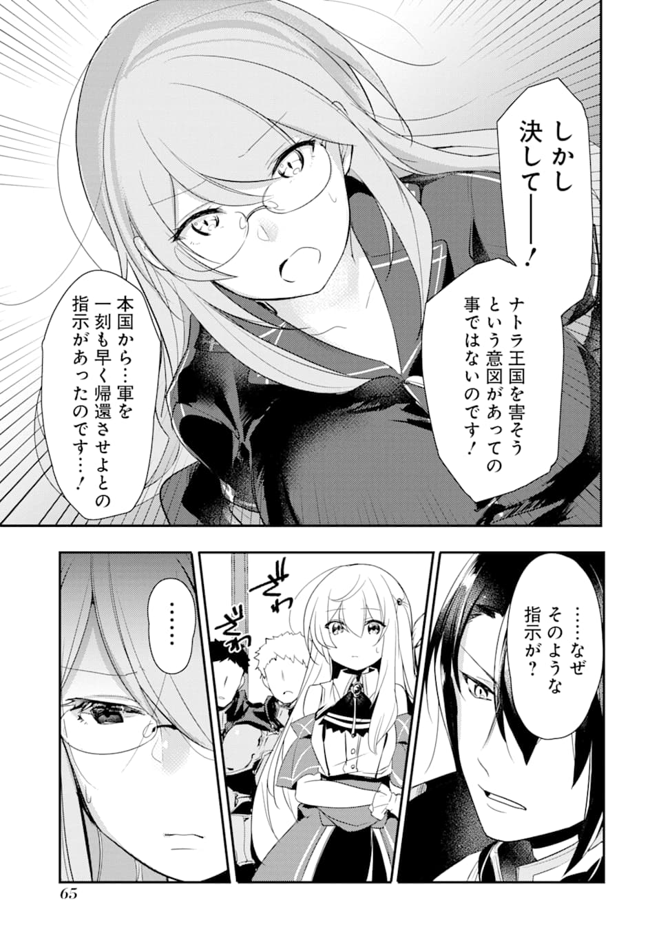 23