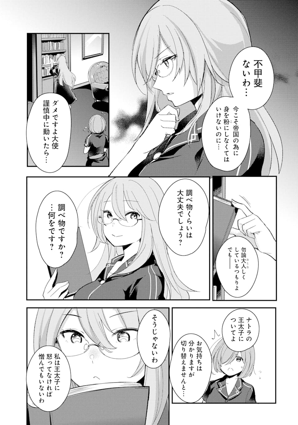 33