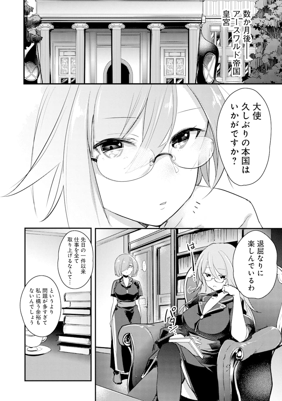 32