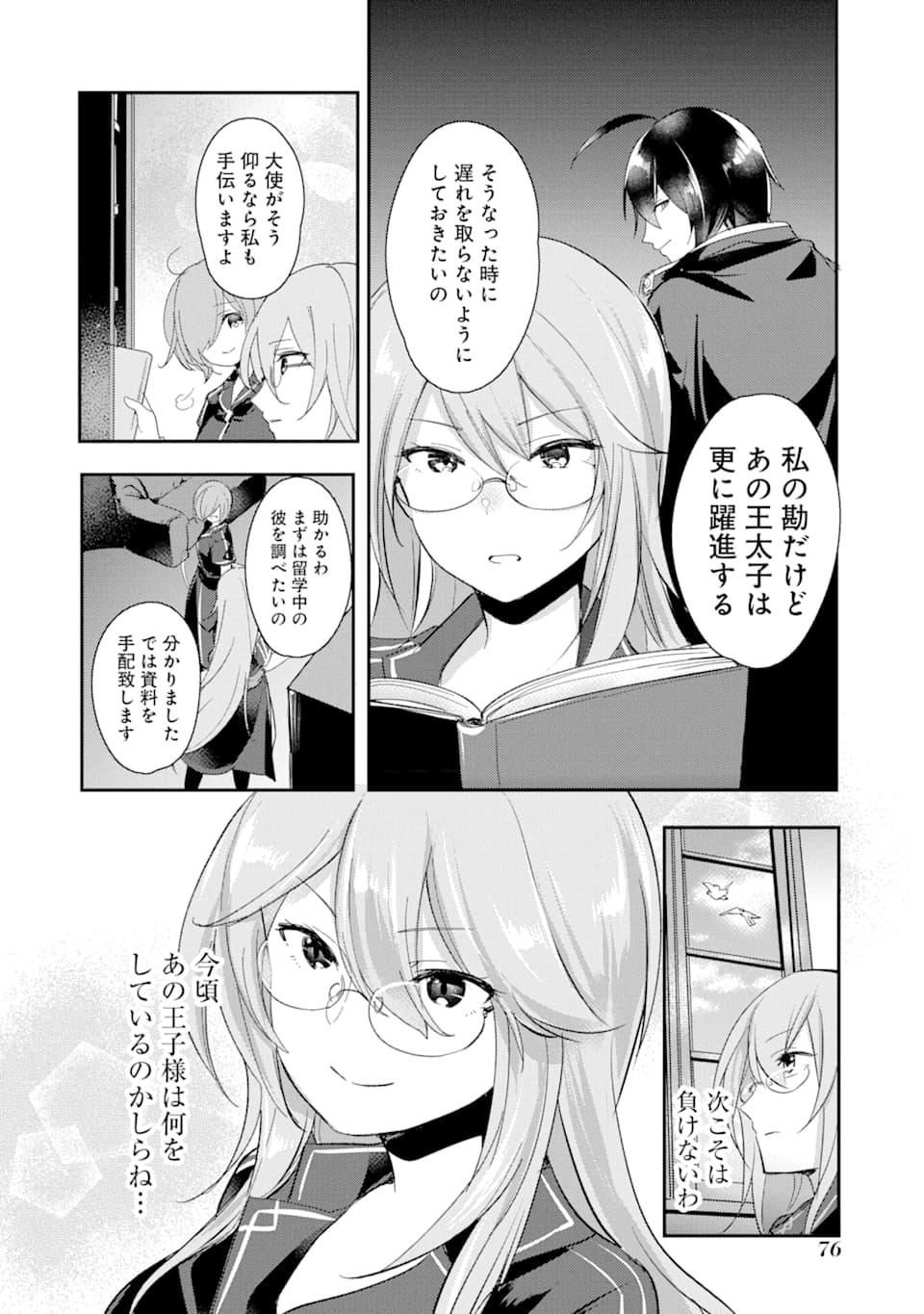 34