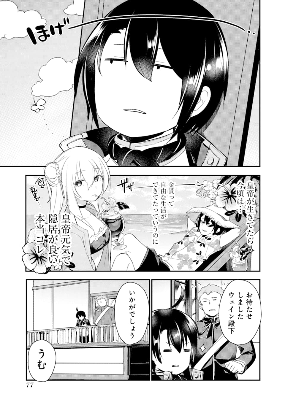 35