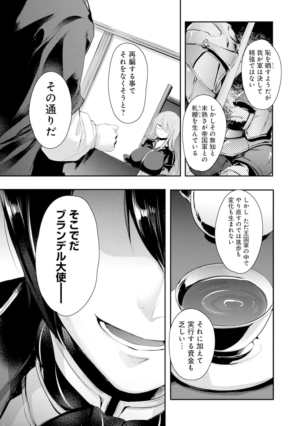 33