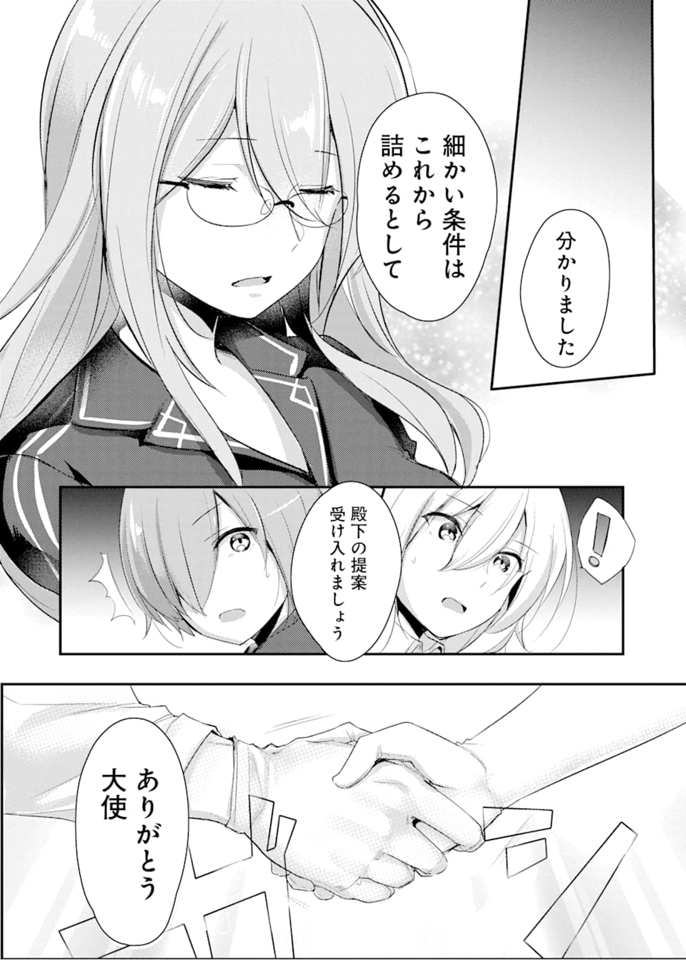 38