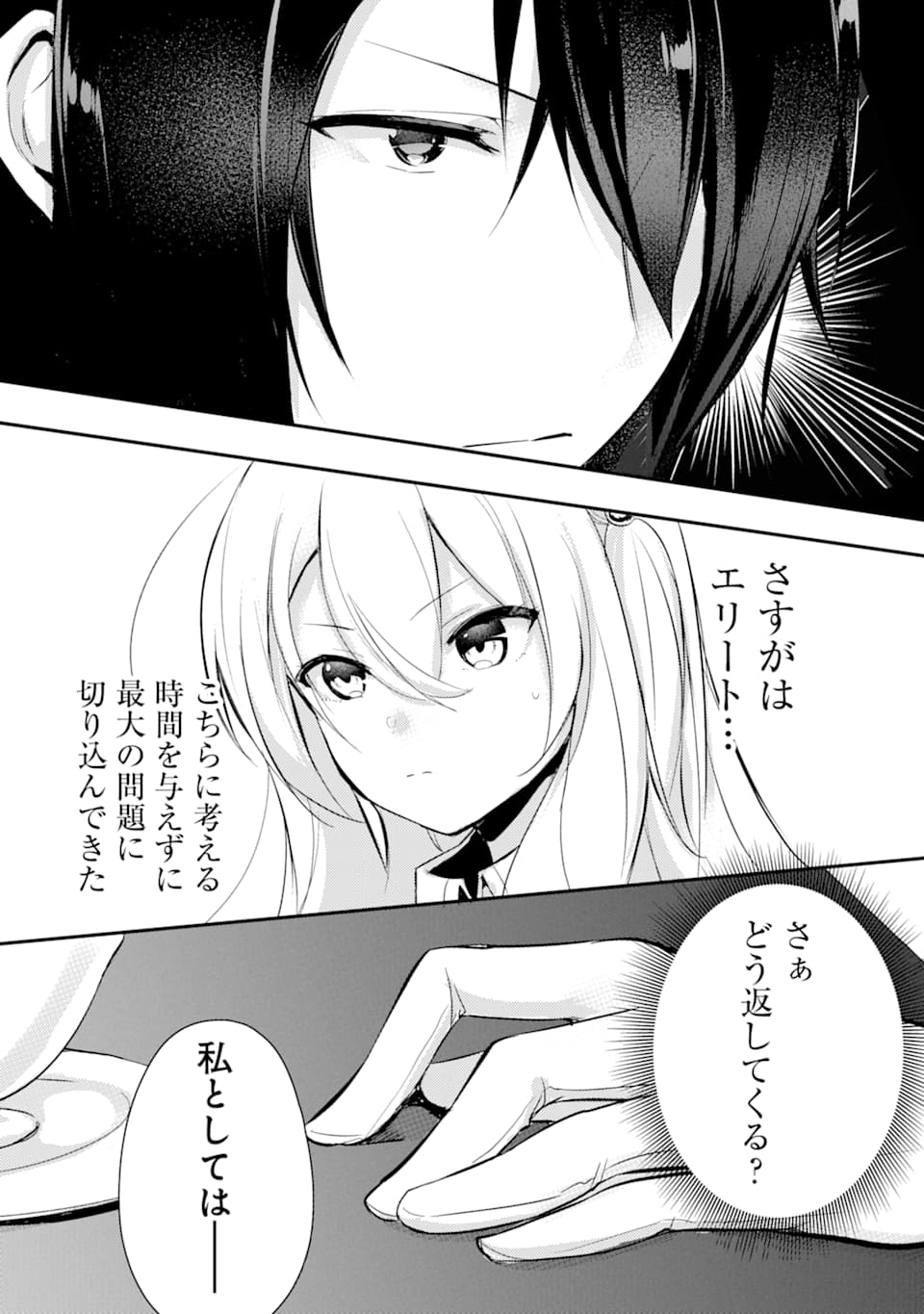 29