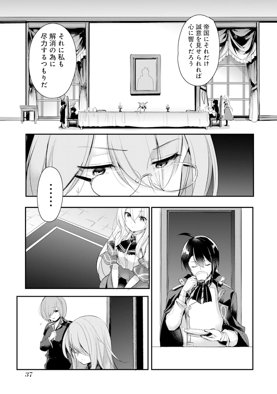 37