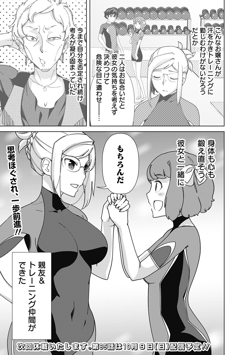21