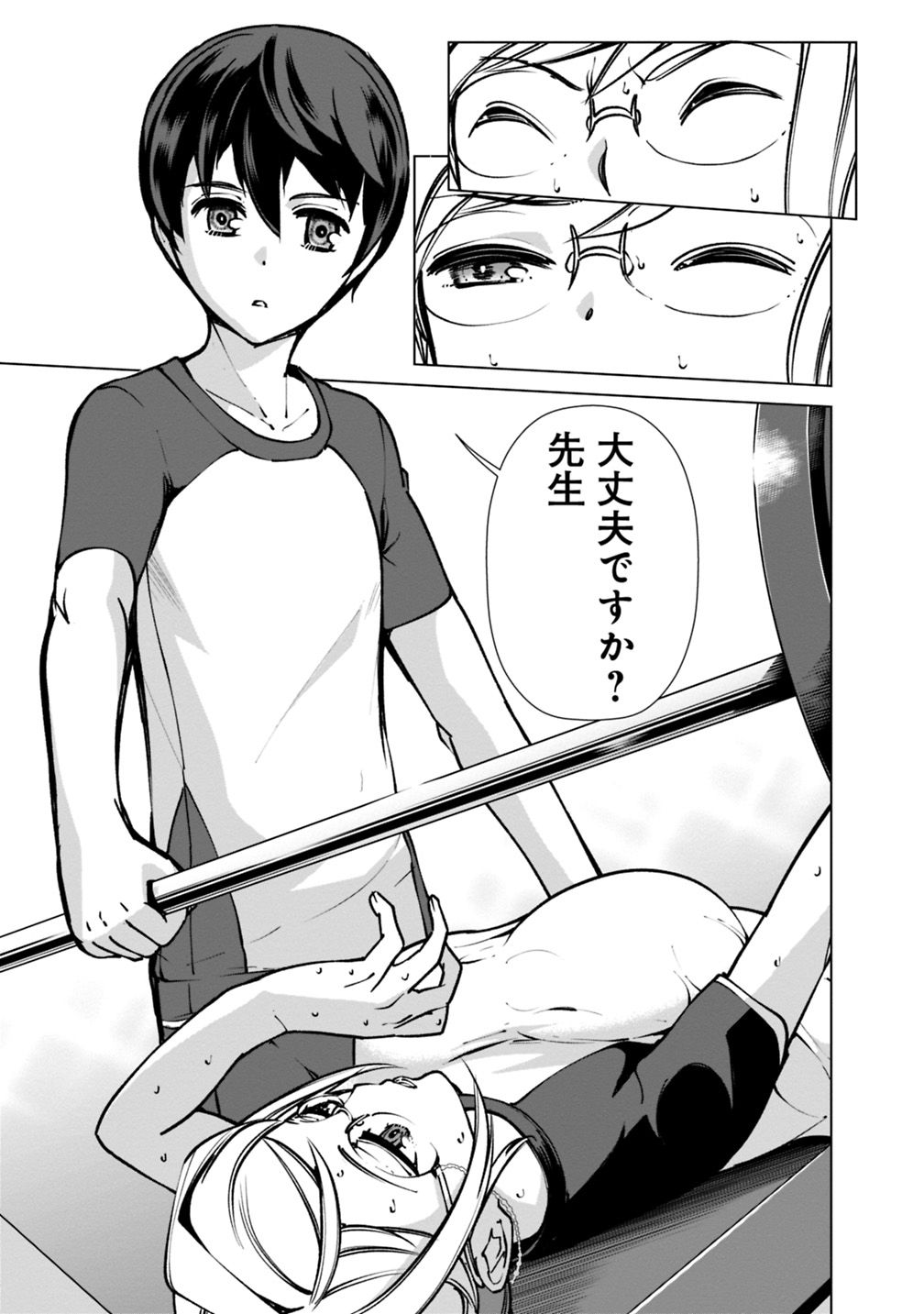15