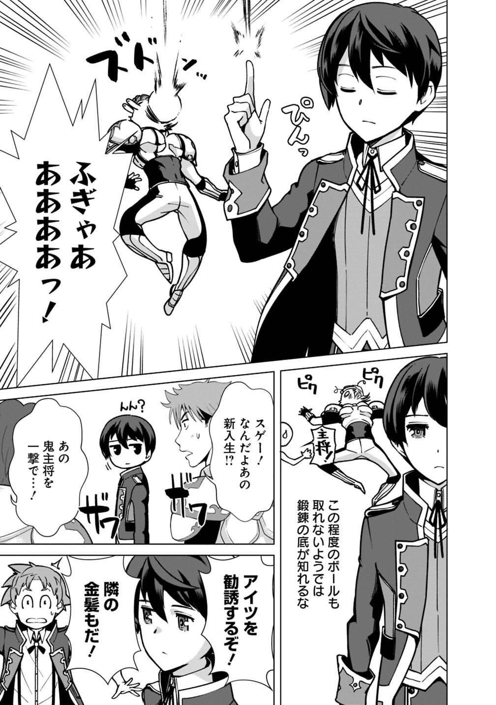 11