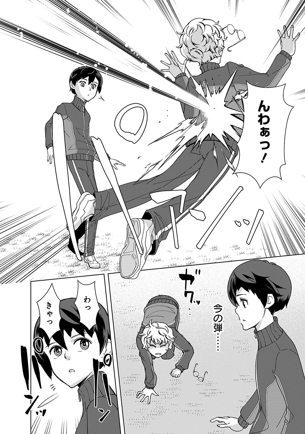 20