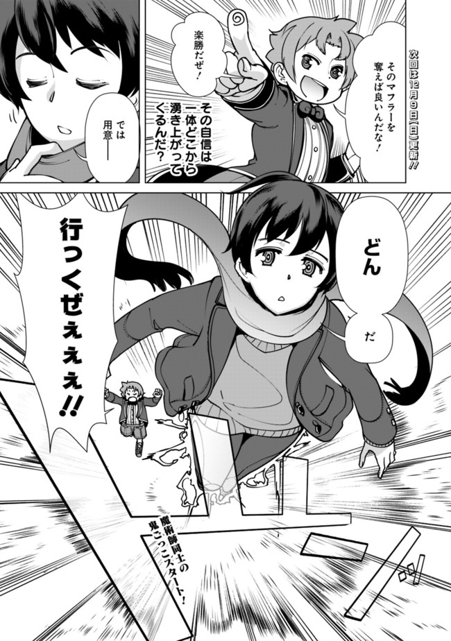 21