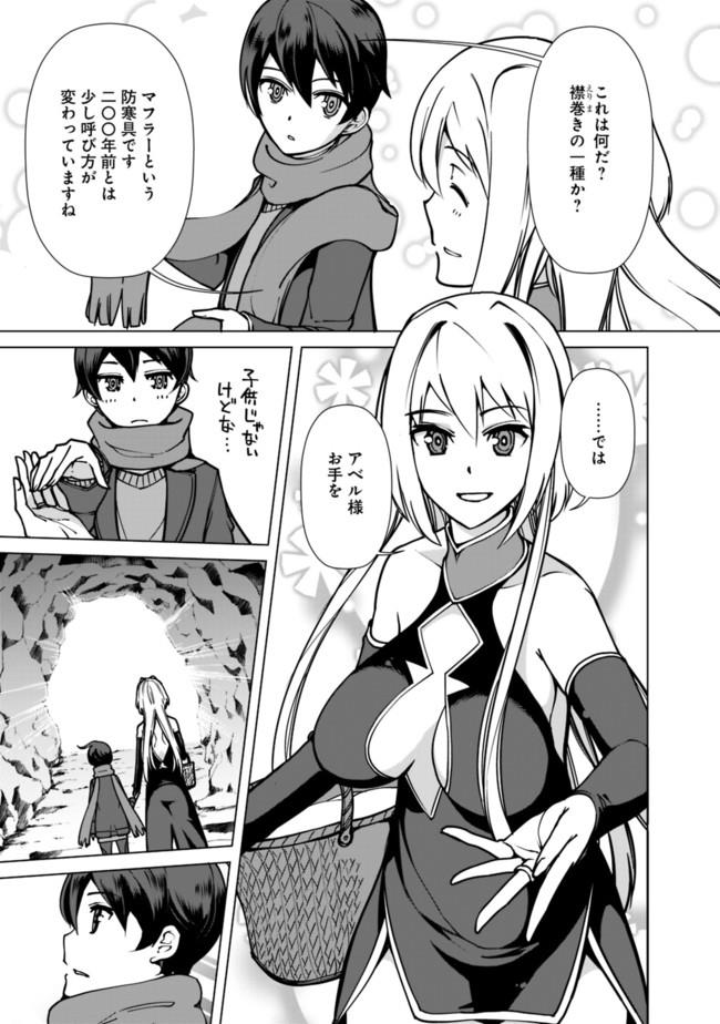 20