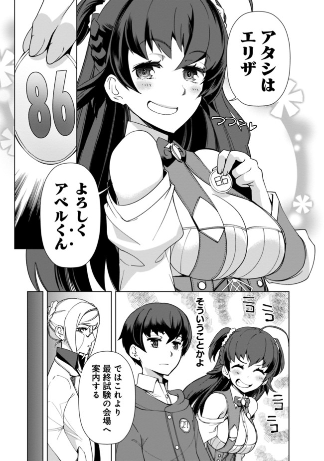 19