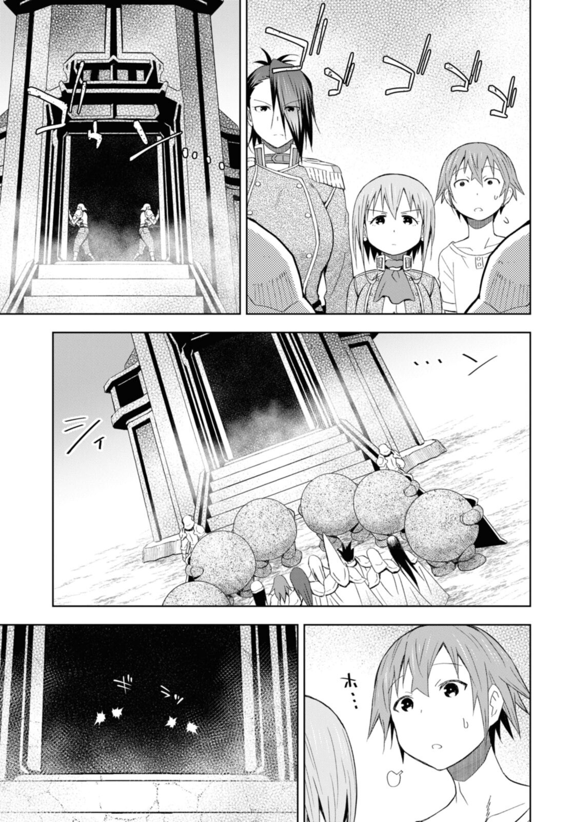 ダンジョン島で宿屋をやろう！ 創造魔法を貰った俺の細腕繫盛記 - raw - 第19.1話 - https://jpee.aabb.to/JPEE/94038/m5boq2mpigt.jpg