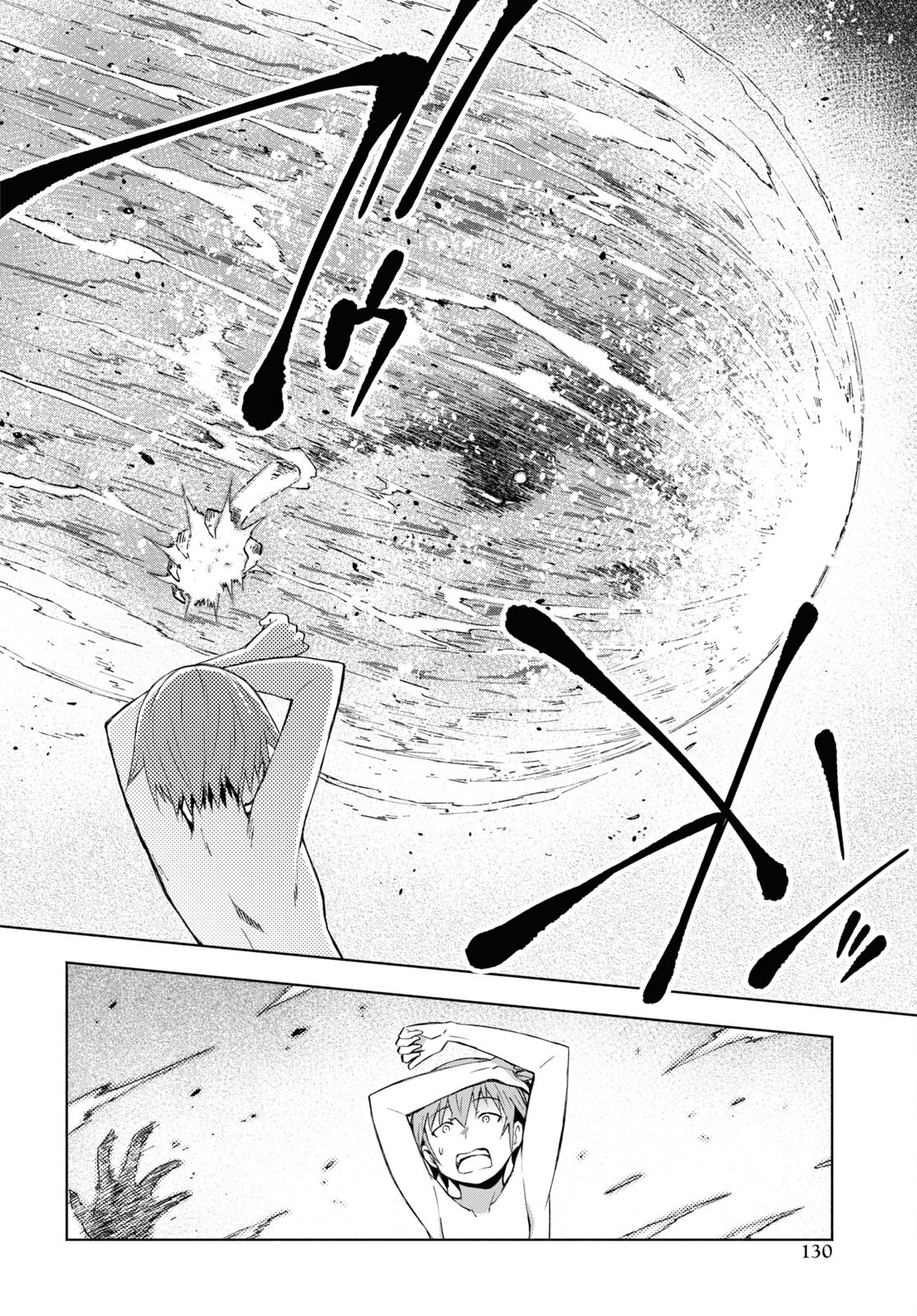 ダンジョン島で宿屋をやろう！ 創造魔法を貰った俺の細腕繫盛記 - raw - 第32話 - https://jpee.aabb.to/JPEE/94040/0ge0nm4hz55.jpg