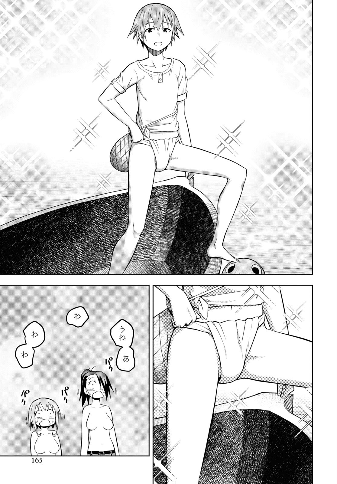 ダンジョン島で宿屋をやろう！ 創造魔法を貰った俺の細腕繫盛記 - raw - 第25話 - https://jpee.aabb.to/JPEE/94057/2wnyq52xypm.jpg