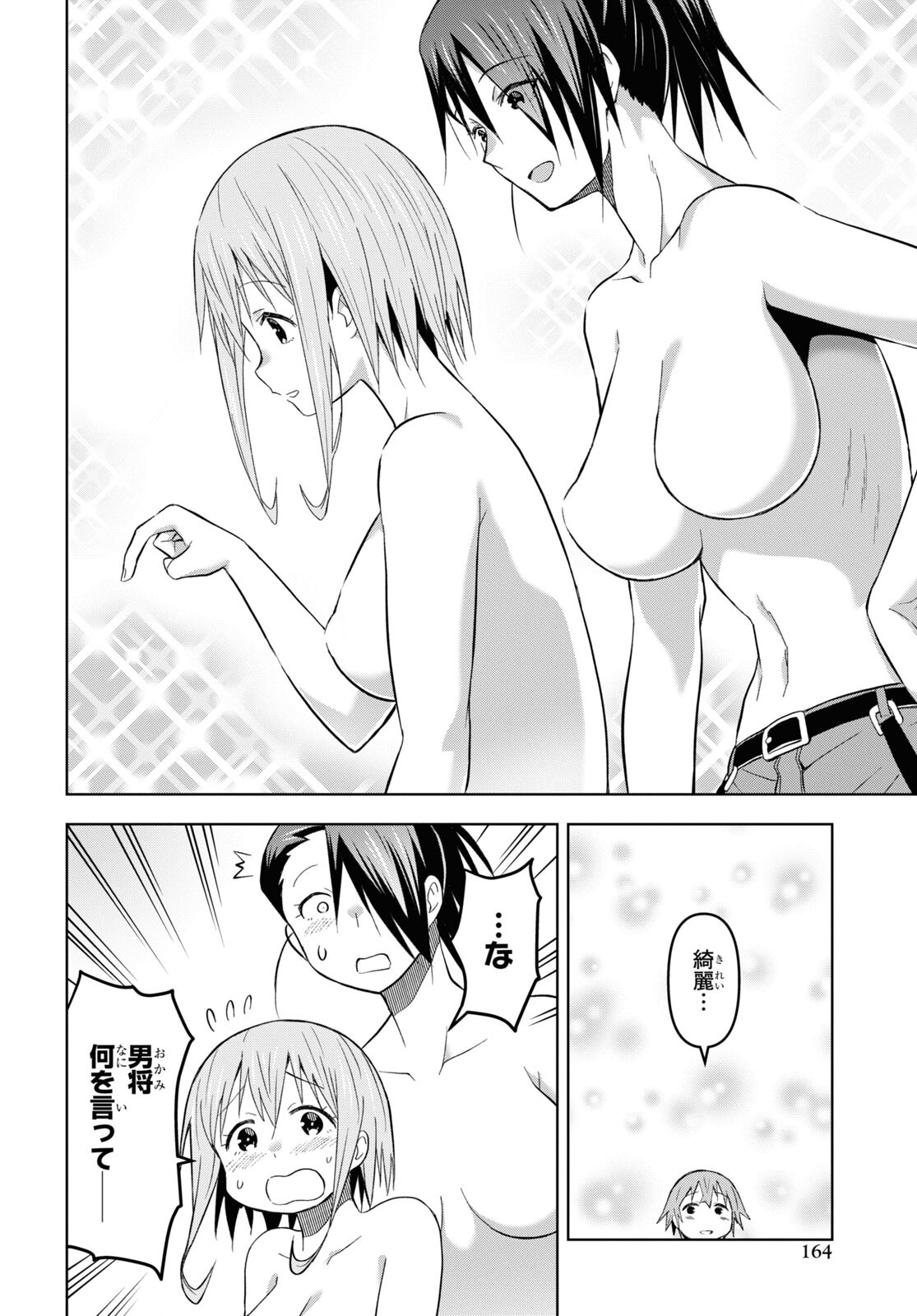 ダンジョン島で宿屋をやろう！ 創造魔法を貰った俺の細腕繫盛記 - raw - 第25話 - https://jpee.aabb.to/JPEE/94057/hs22jz5xlin.jpg