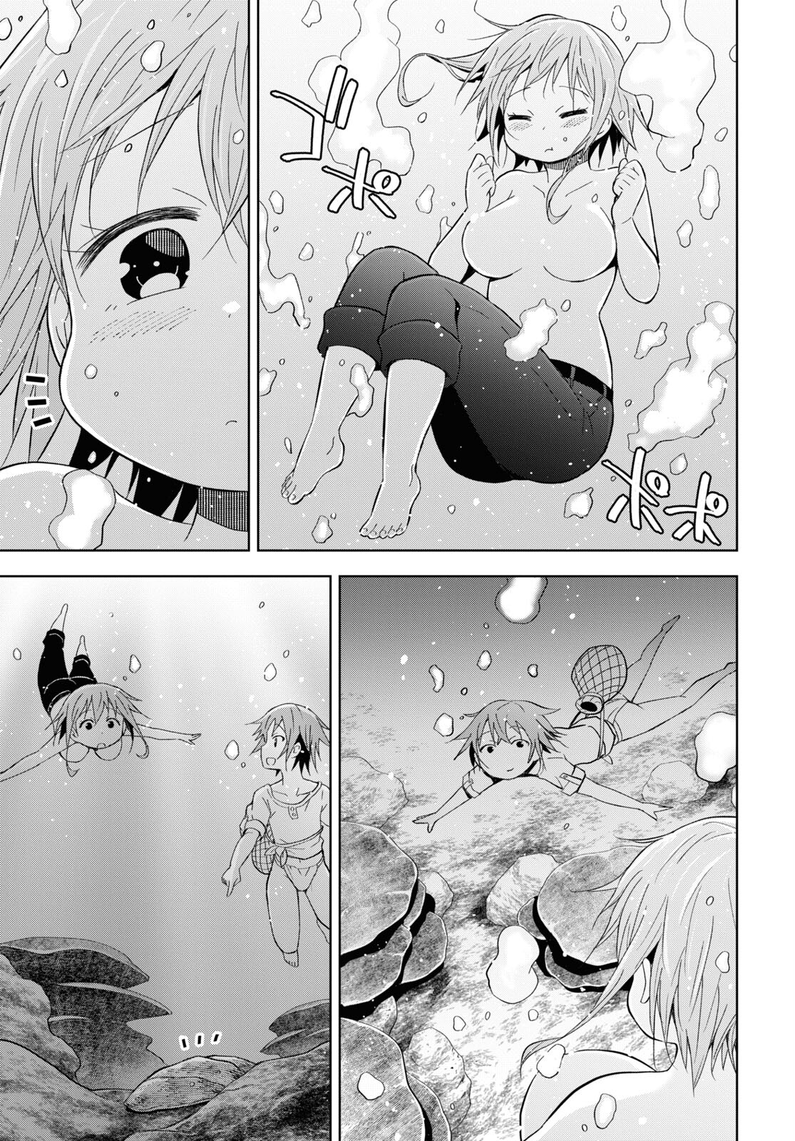 ダンジョン島で宿屋をやろう！ 創造魔法を貰った俺の細腕繫盛記 - raw - 第25話 - https://jpee.aabb.to/JPEE/94057/p0fw33csvuo.jpg