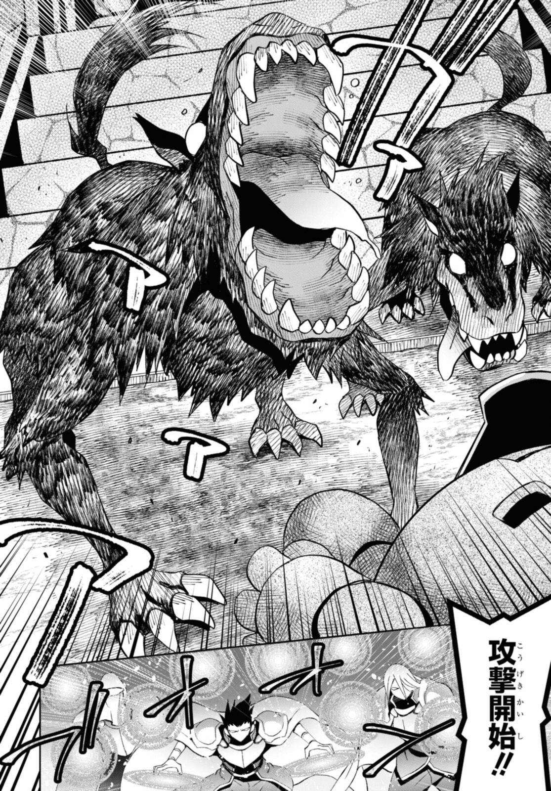 ダンジョン島で宿屋をやろう！ 創造魔法を貰った俺の細腕繫盛記 - raw - 第19.2話 - https://jpee.aabb.to/JPEE/94061/1ig4k4mvq1x.jpg