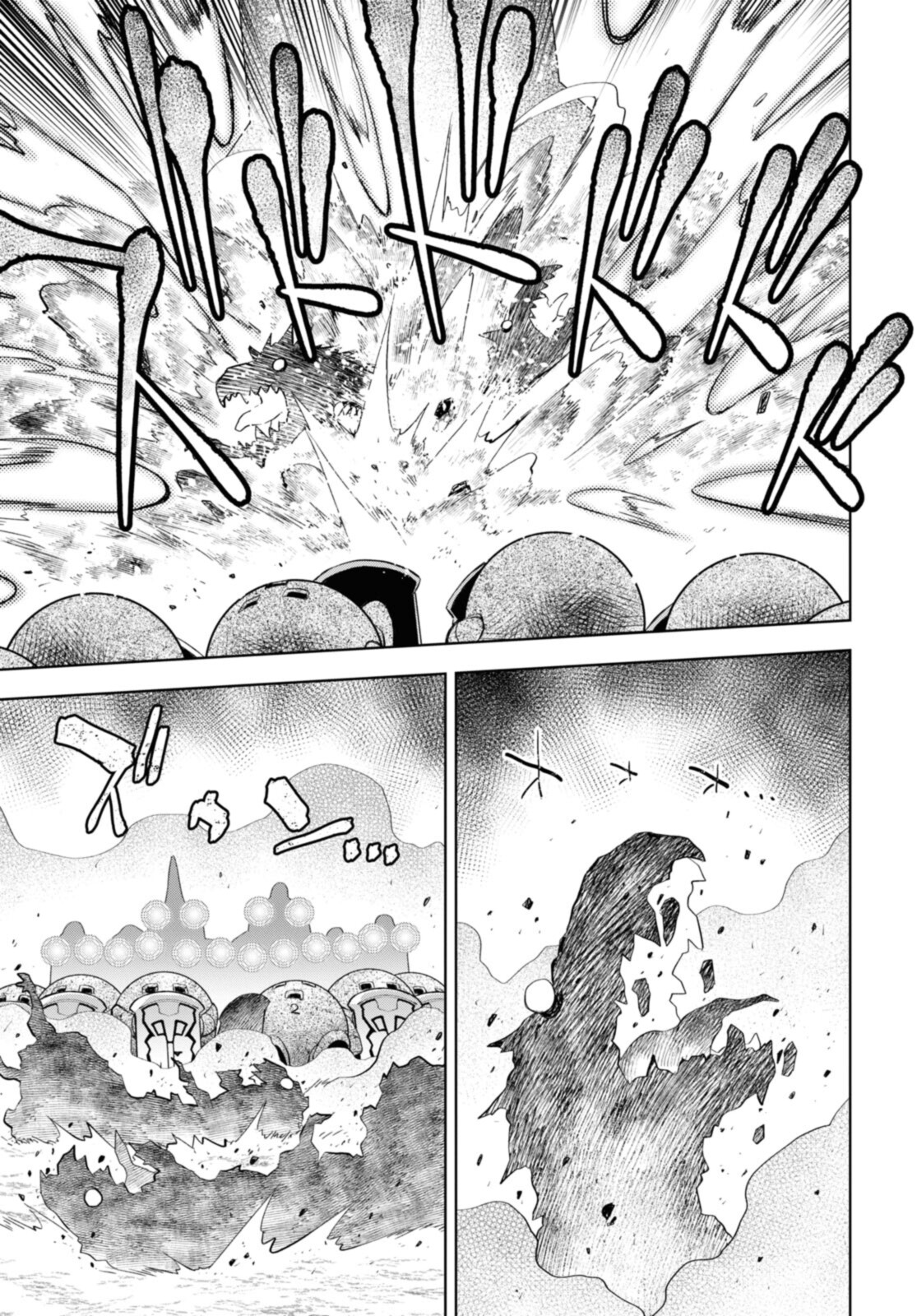 ダンジョン島で宿屋をやろう！ 創造魔法を貰った俺の細腕繫盛記 - raw - 第19.2話 - https://jpee.aabb.to/JPEE/94061/r0e5dqepku0.jpg