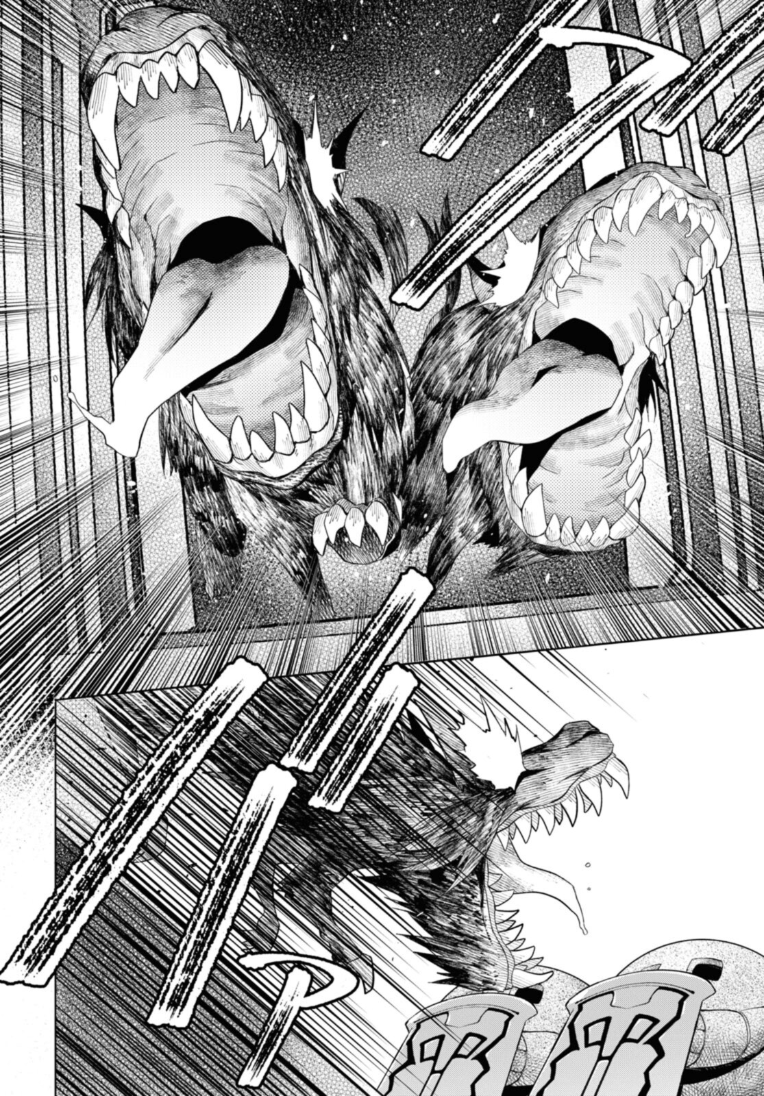 ダンジョン島で宿屋をやろう！ 創造魔法を貰った俺の細腕繫盛記 - raw - 第19.2話 - https://jpee.aabb.to/JPEE/94061/xplz1bfsp1l.jpg