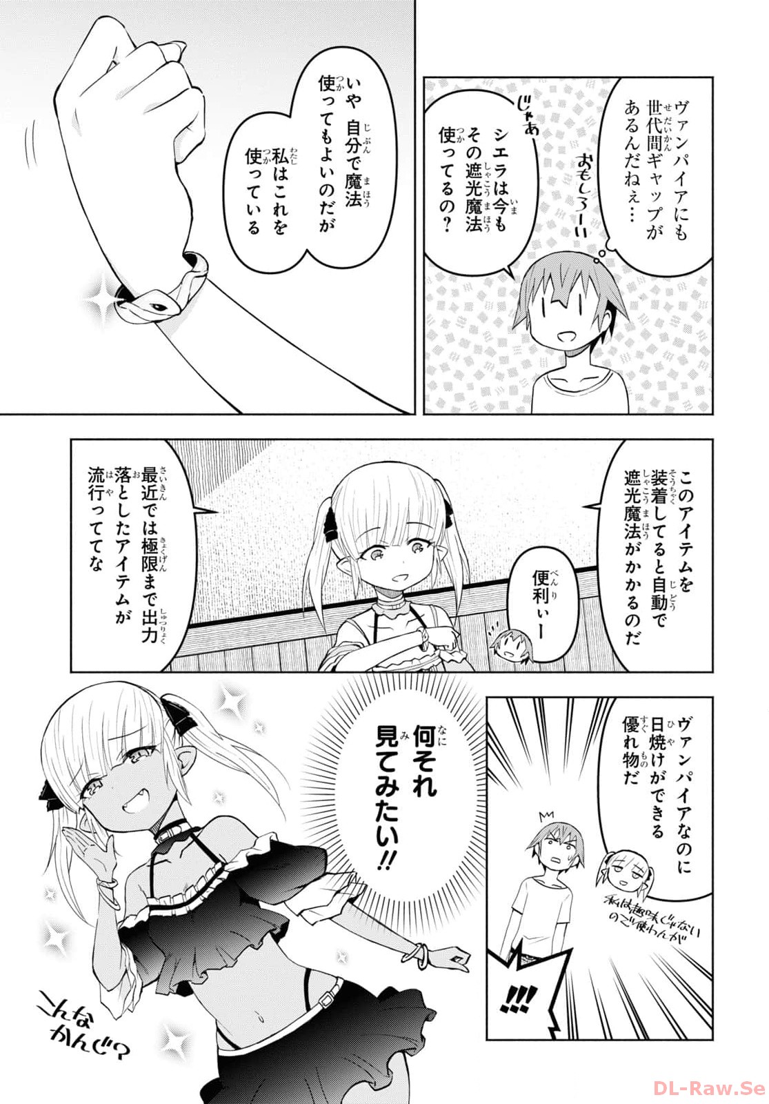 ダンジョン島で宿屋をやろう！ 創造魔法を貰った俺の細腕繫盛記 - raw - 第35話 - https://jpee.aabb.to/JPEE/94063/ffrp2l3415a.jpg