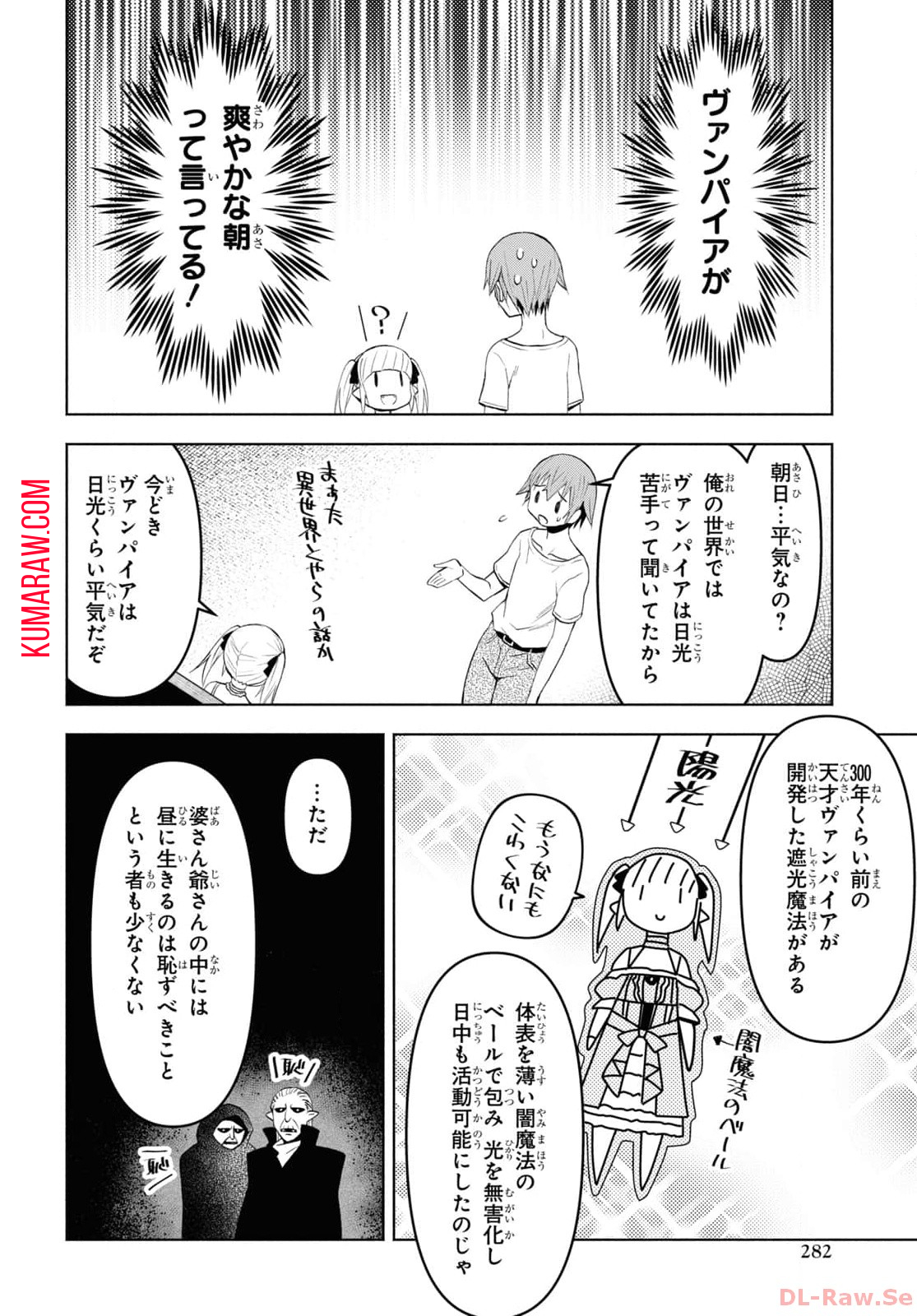 ダンジョン島で宿屋をやろう！ 創造魔法を貰った俺の細腕繫盛記 - raw - 第35話 - https://jpee.aabb.to/JPEE/94063/runkj1qtiwz.jpg