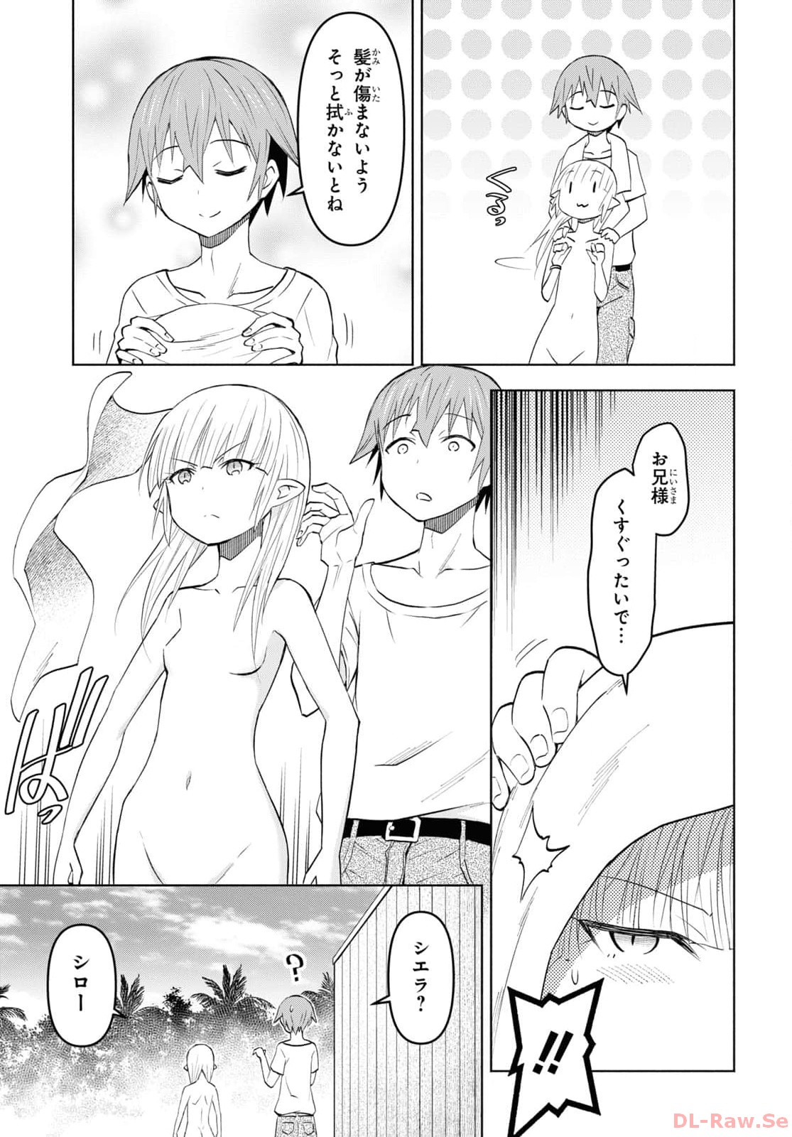 ダンジョン島で宿屋をやろう！ 創造魔法を貰った俺の細腕繫盛記 - raw - 第35話 - https://jpee.aabb.to/JPEE/94063/xkpuf0nojge.jpg