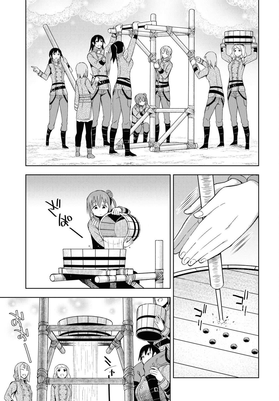 ダンジョン島で宿屋をやろう！ 創造魔法を貰った俺の細腕繫盛記 - raw - 第22話 - https://jpee.aabb.to/JPEE/94067/ohbot4lwuhu.jpg