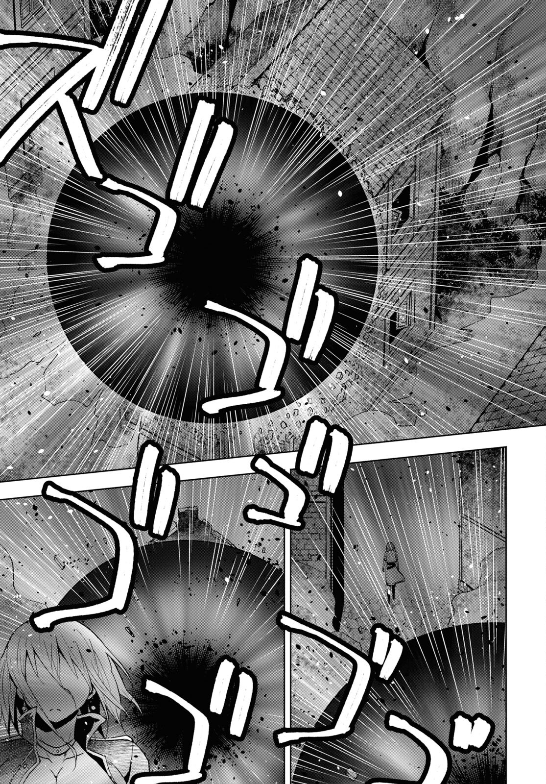 ダンジョン島で宿屋をやろう！ 創造魔法を貰った俺の細腕繫盛記 - raw - 第31話 - https://jpee.aabb.to/JPEE/94071/buntqzjqbox.jpg