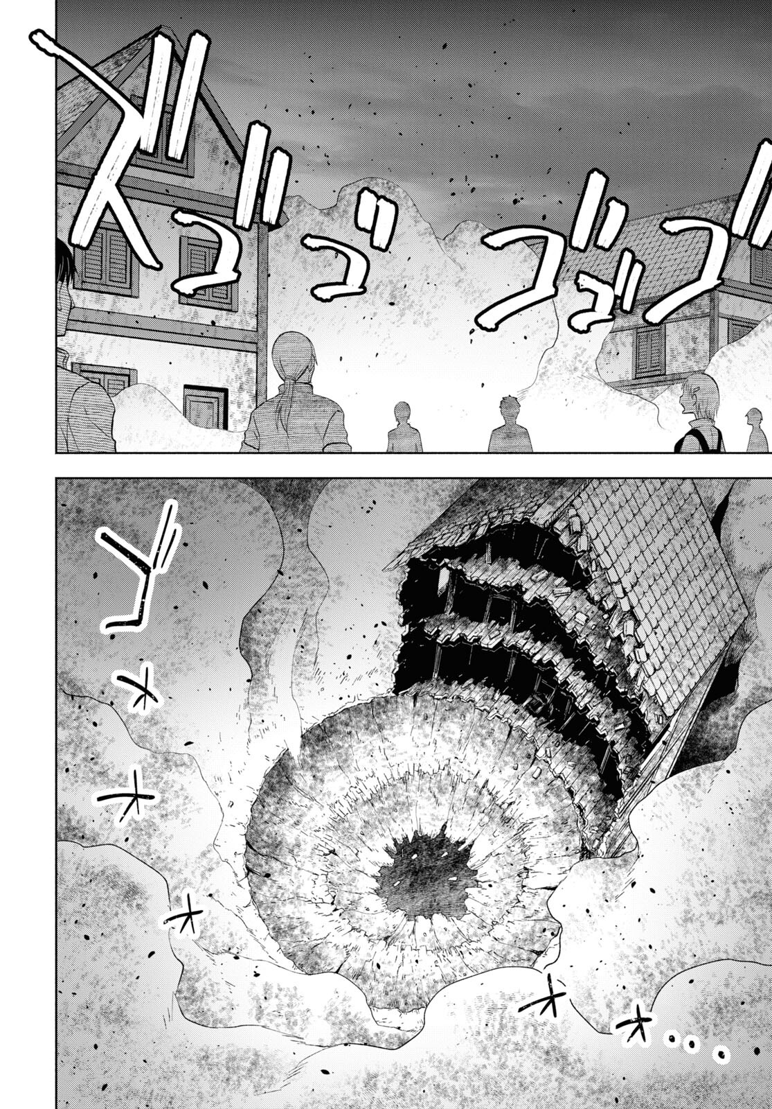 ダンジョン島で宿屋をやろう！ 創造魔法を貰った俺の細腕繫盛記 - raw - 第31話 - https://jpee.aabb.to/JPEE/94071/n0k0ywyvqdy.jpg
