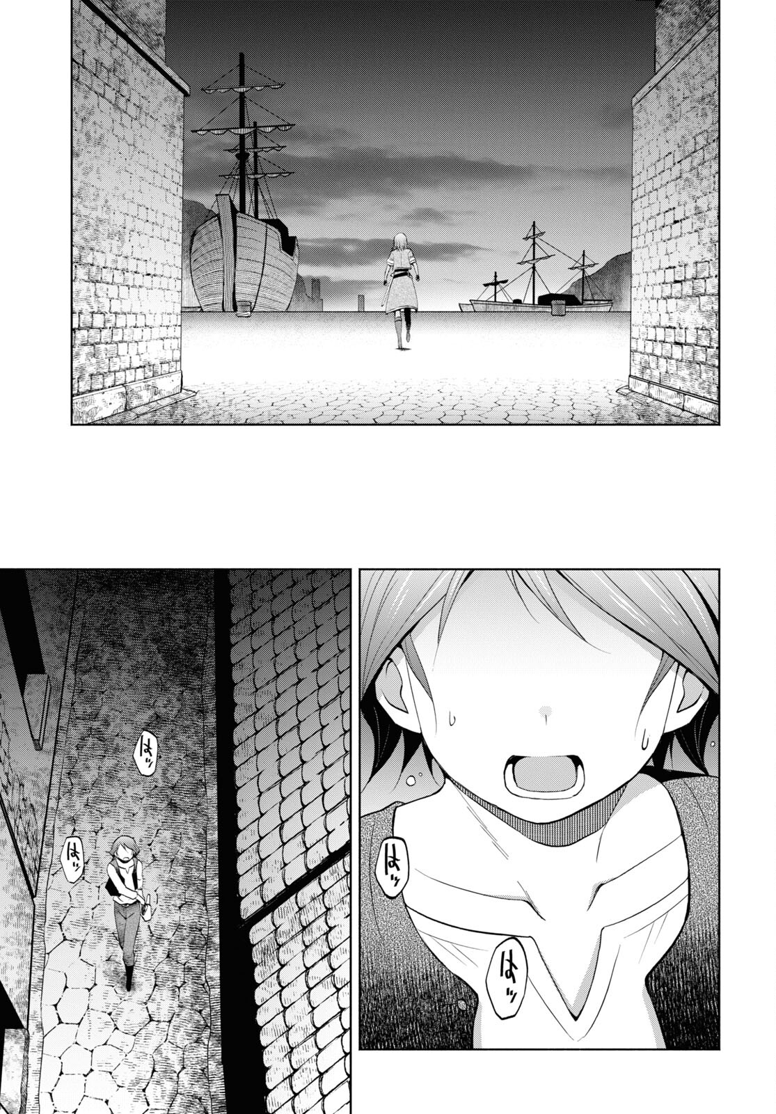 ダンジョン島で宿屋をやろう！ 創造魔法を貰った俺の細腕繫盛記 - raw - 第31話 - https://jpee.aabb.to/JPEE/94071/xpqvb0xzzol.jpg