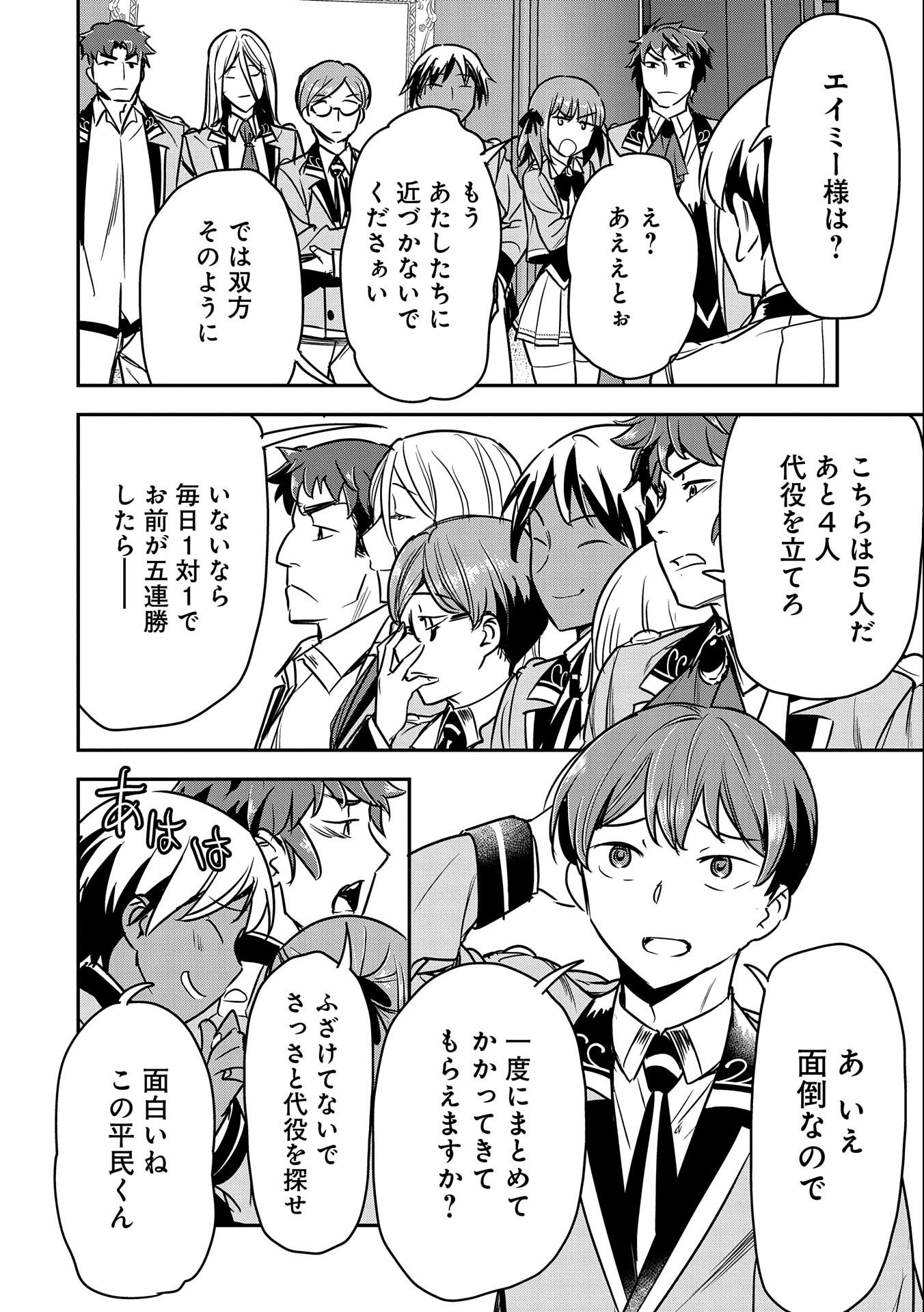 14