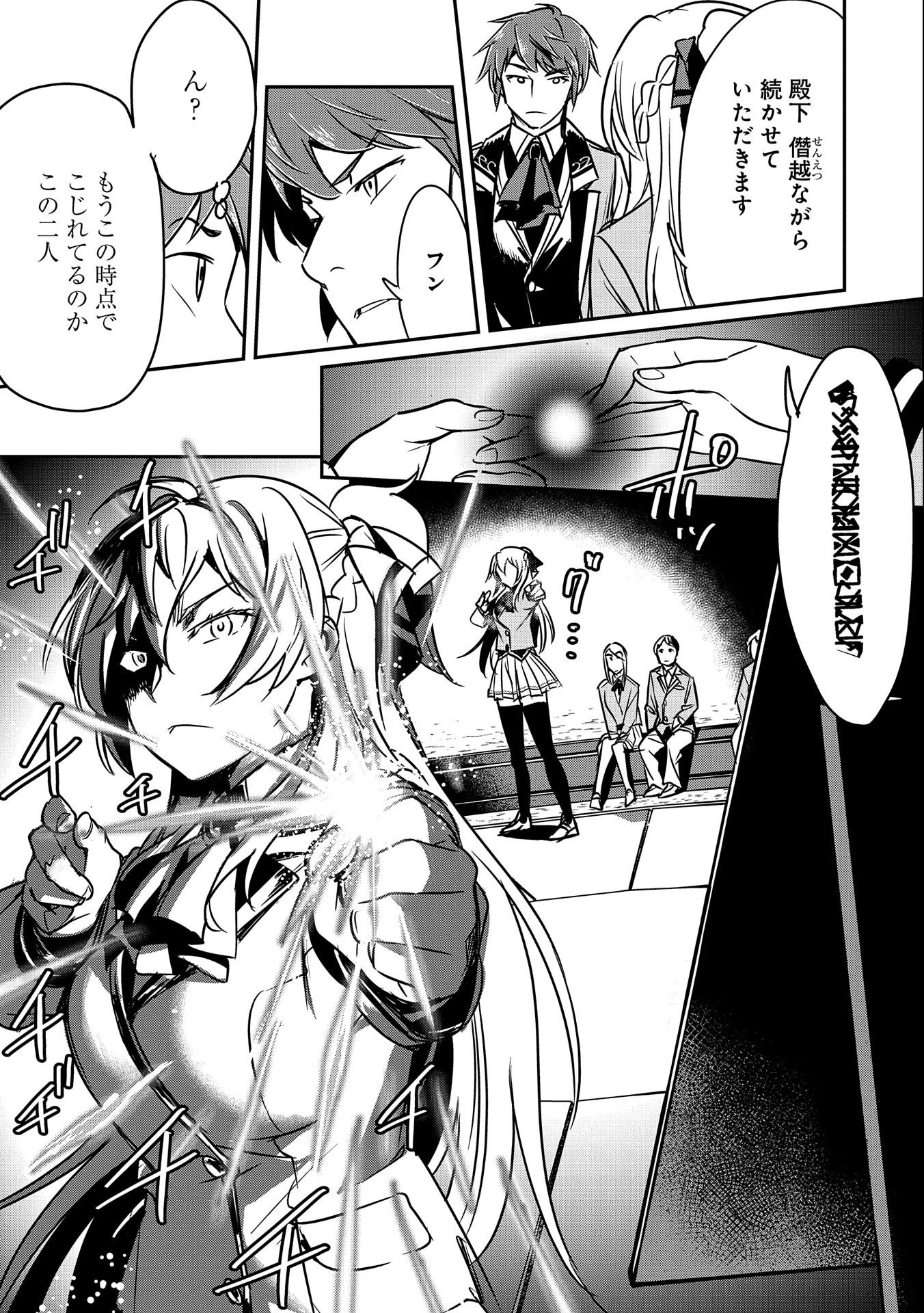 23