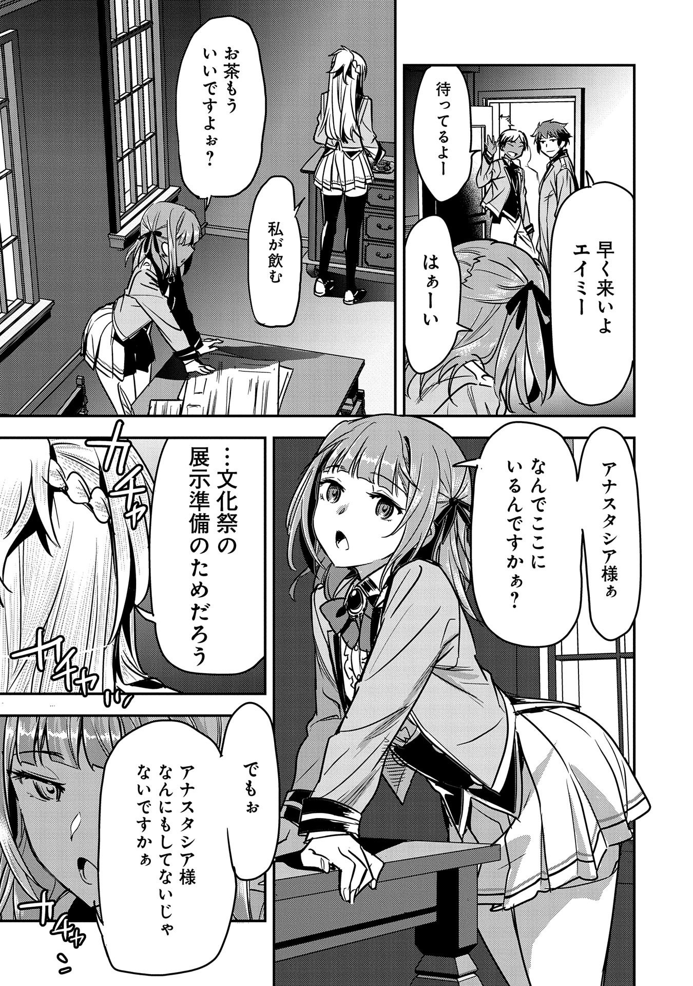 21