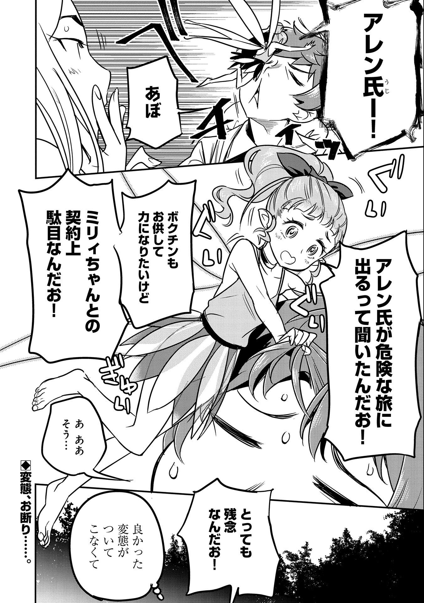 28
