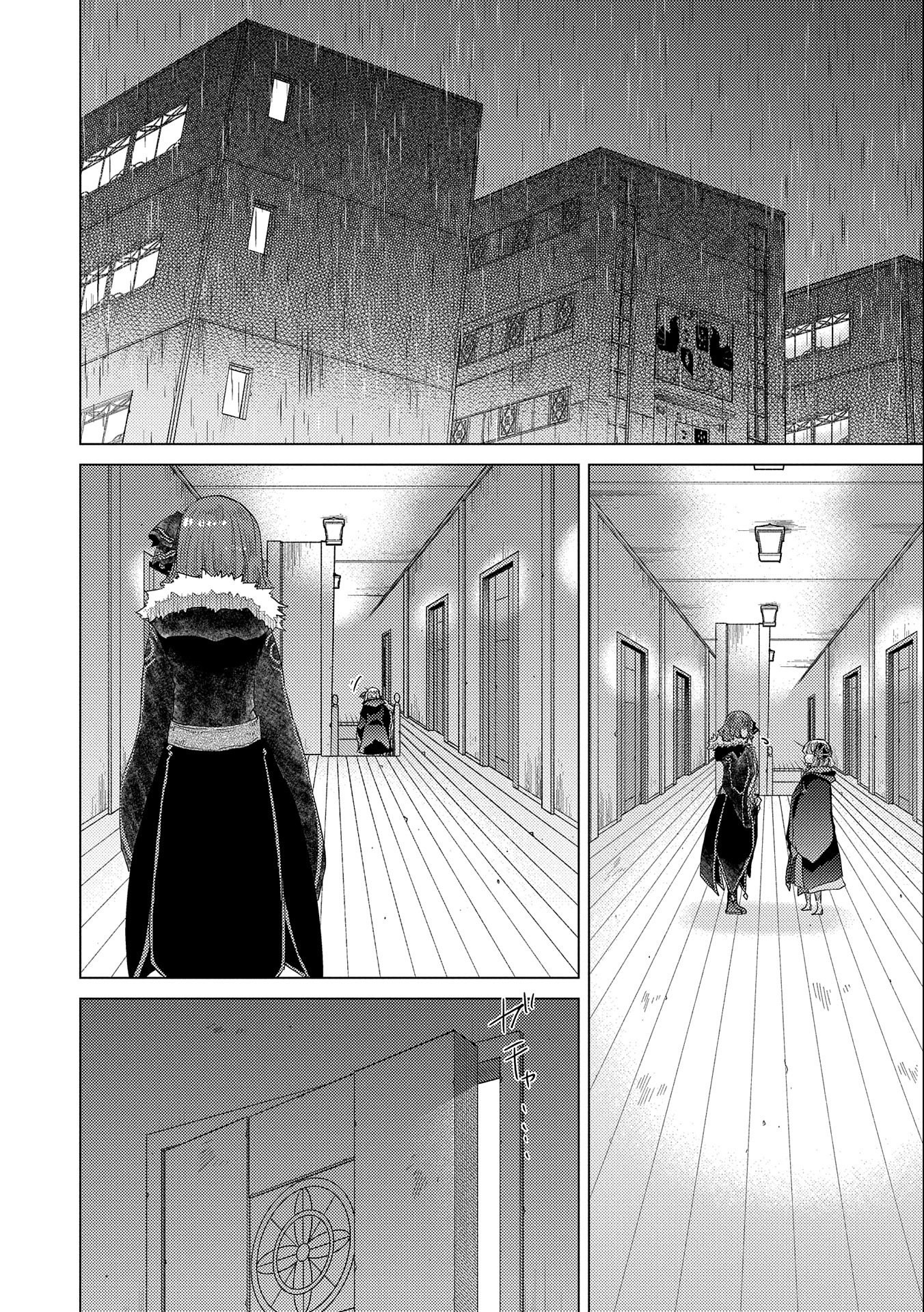 悠久の愚者アズリーの、賢者のすゝめ - raw - 第45話 - https://jpee.aabb.to/JPEE/94099/uhkjqr0wtfd.jpg