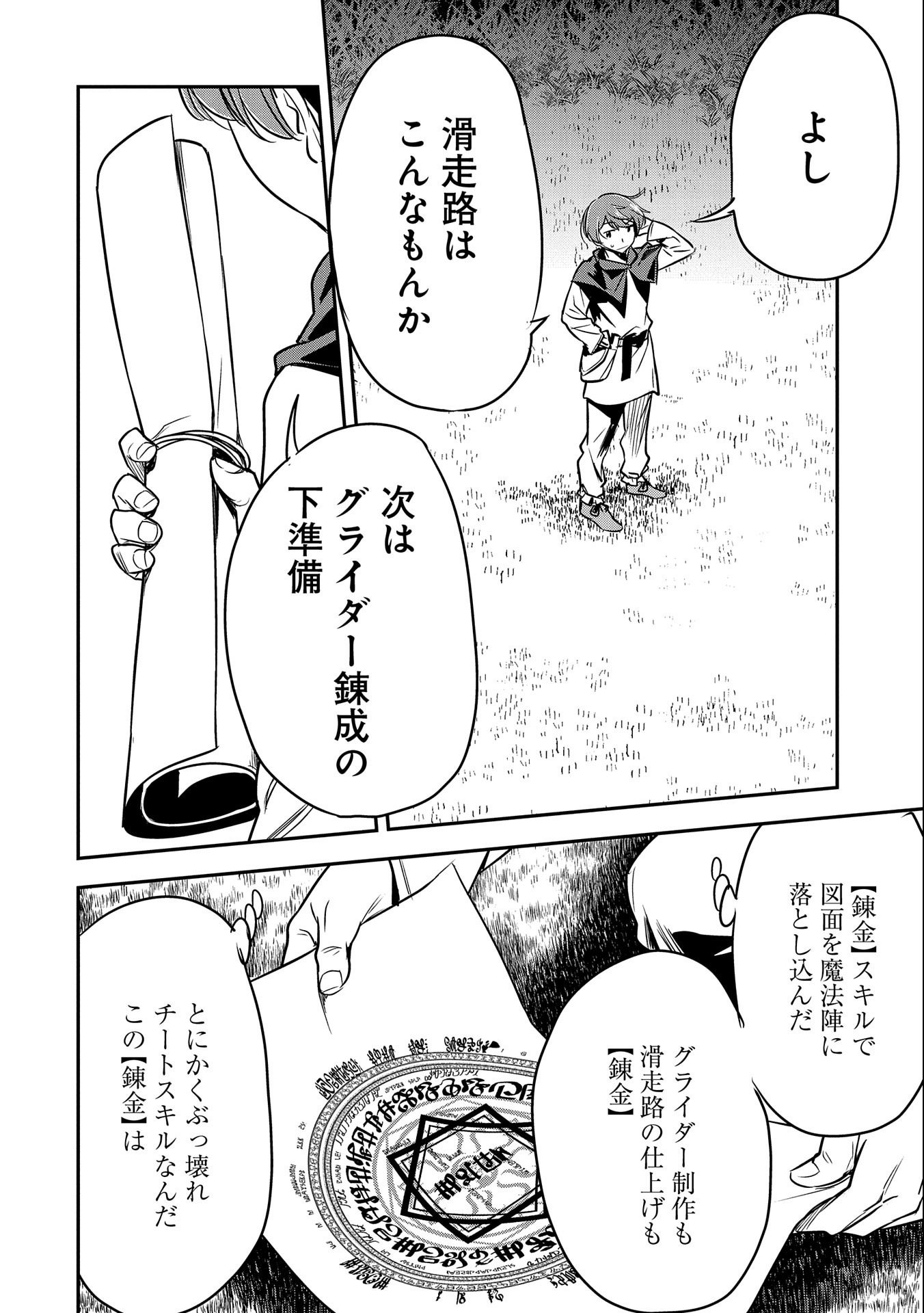 22