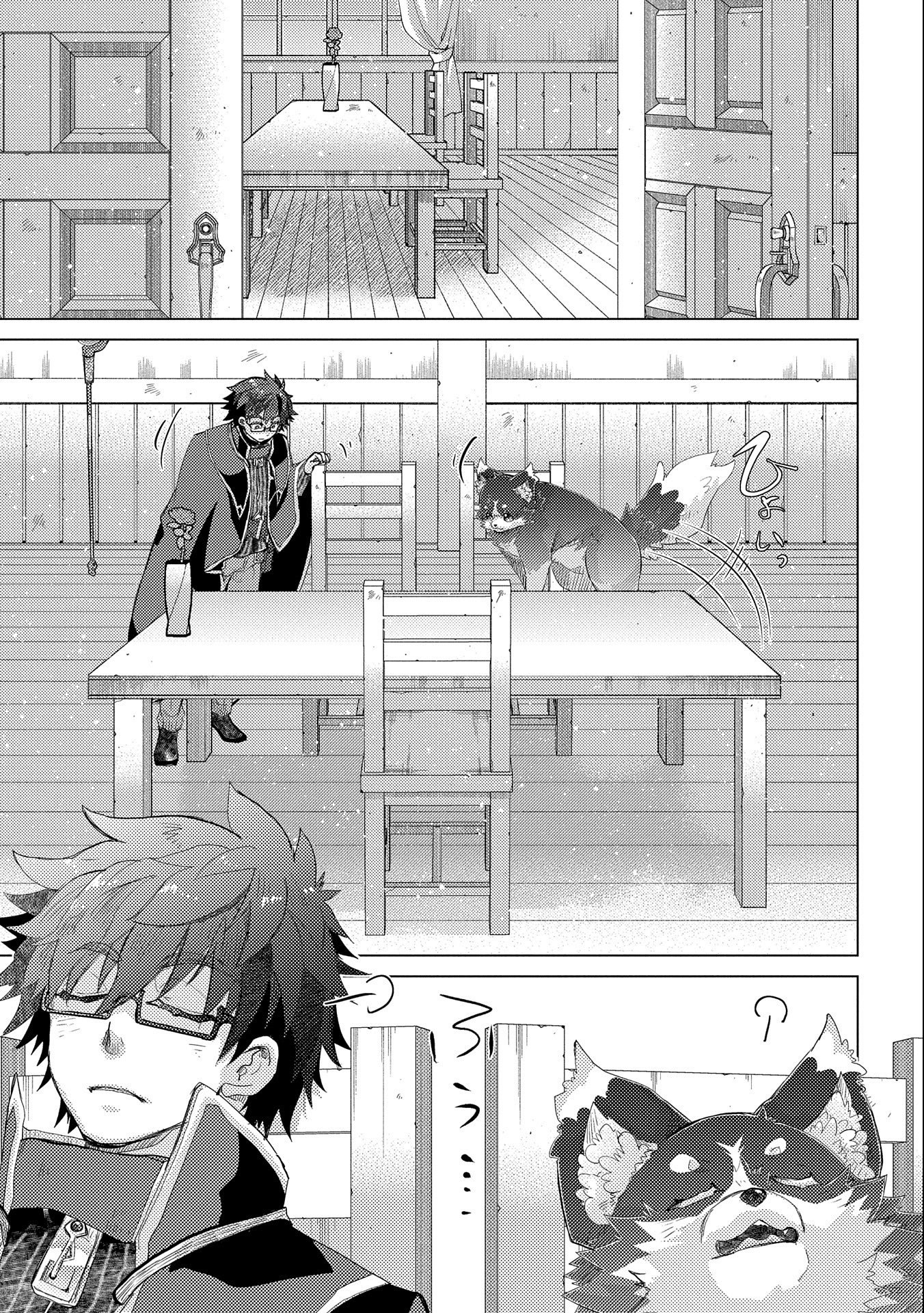 悠久の愚者アズリーの、賢者のすゝめ - raw - 第44話 - https://jpee.aabb.to/JPEE/94105/1ftd5sbeo5w.jpg