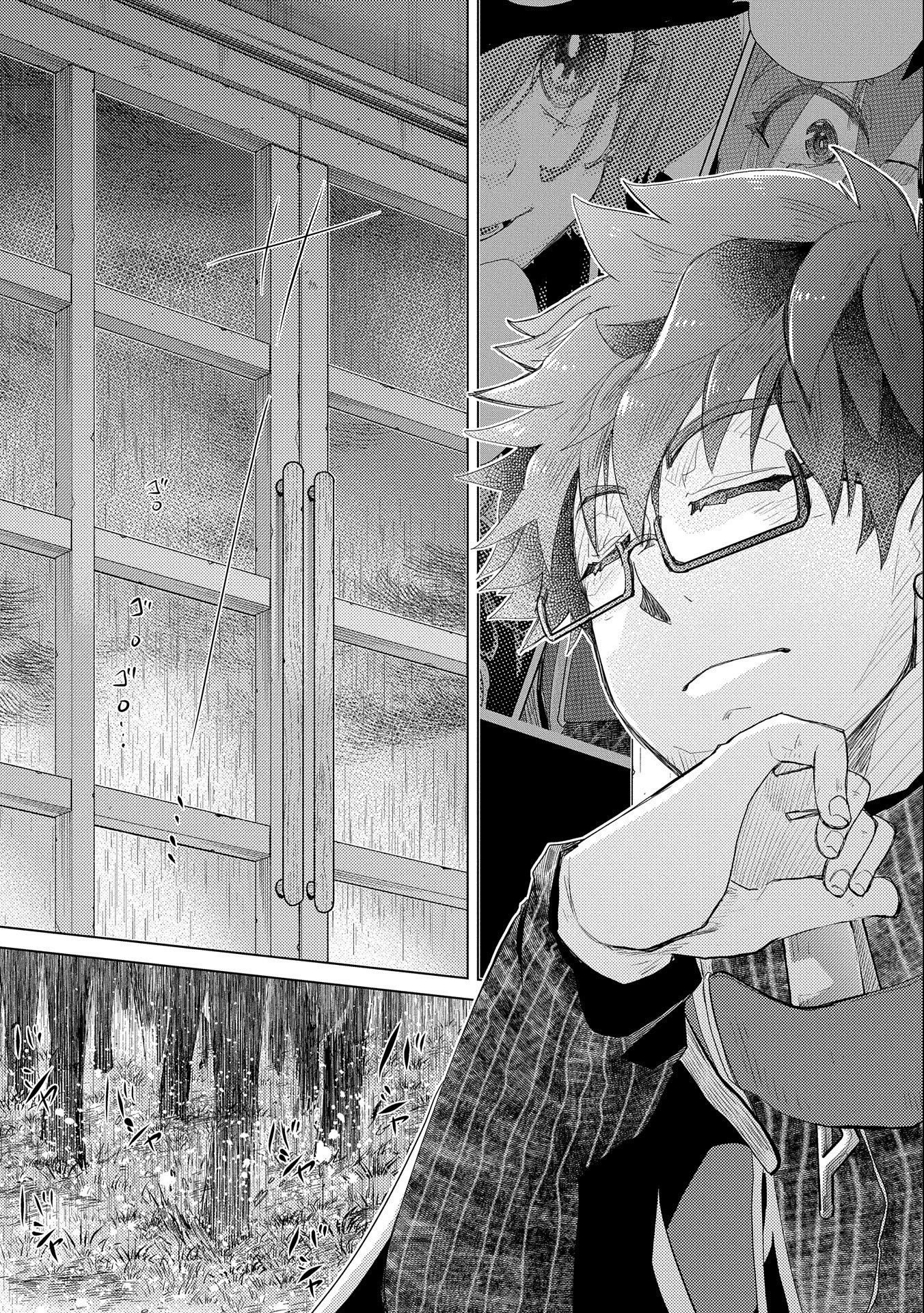 悠久の愚者アズリーの、賢者のすゝめ - raw - 第44話 - https://jpee.aabb.to/JPEE/94105/haoyztk05bf.jpg