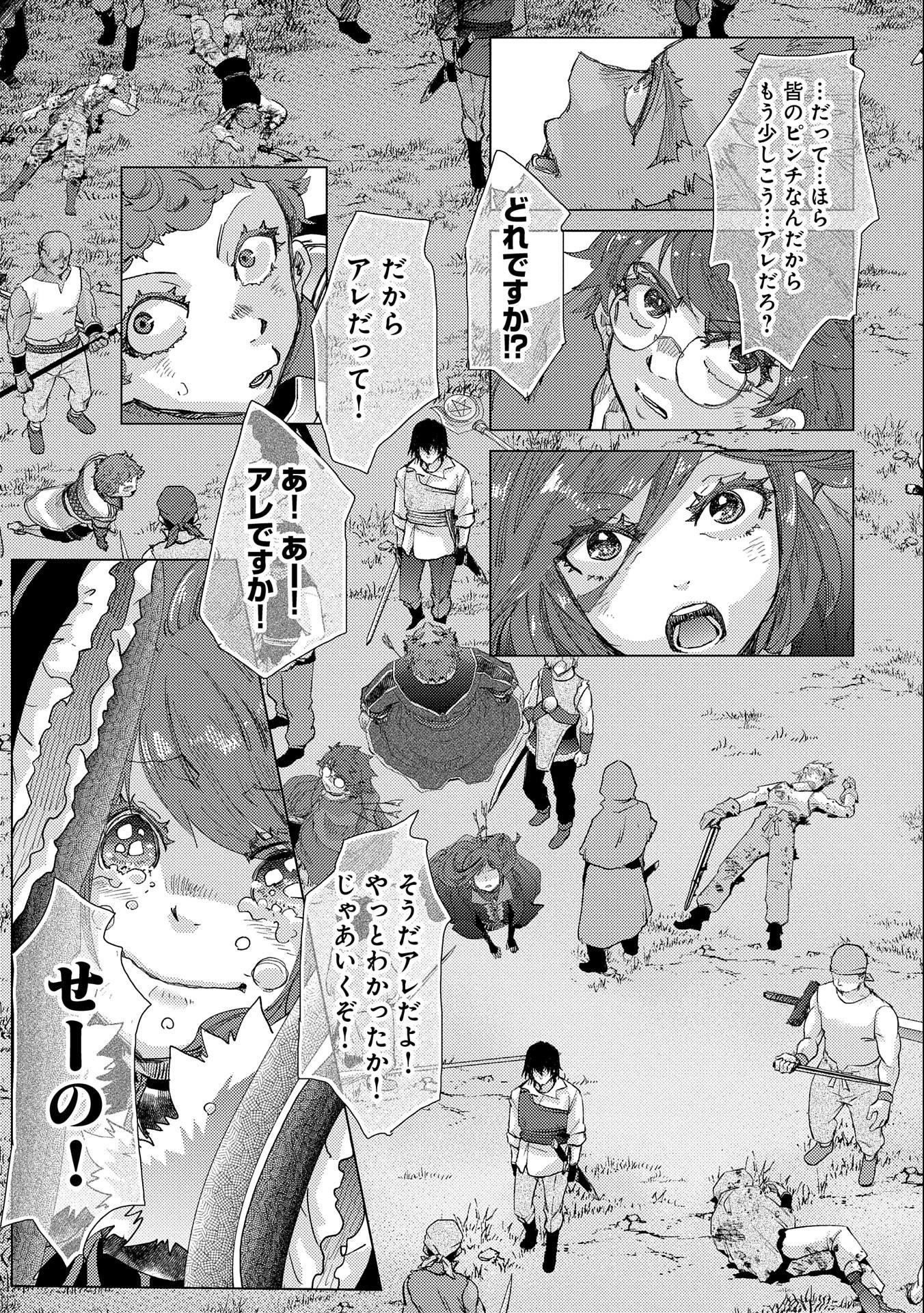 31