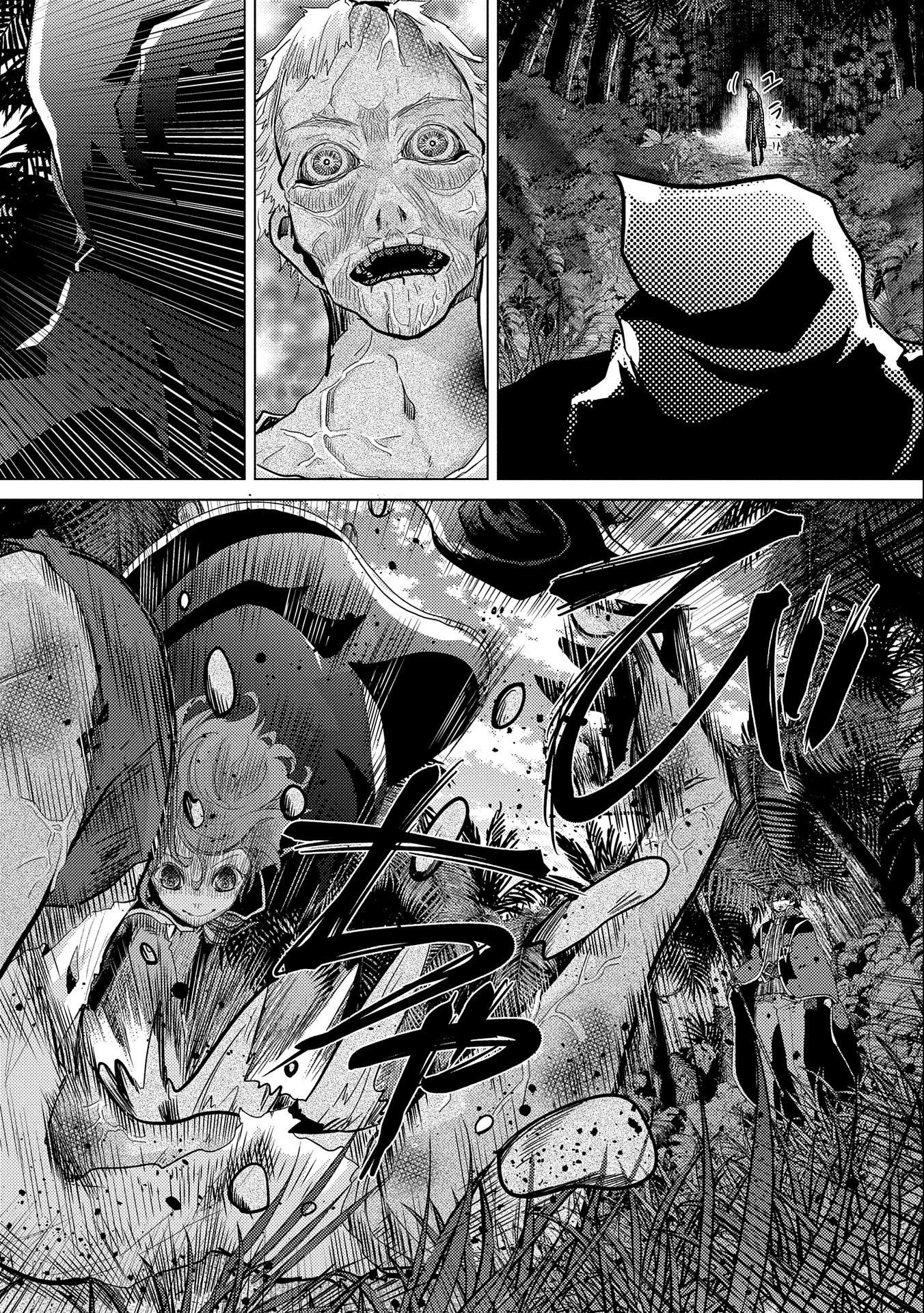 悠久の愚者アズリーの、賢者のすゝめ - raw - 第42話 - https://jpee.aabb.to/JPEE/94117/o0j4nromo2h.jpg