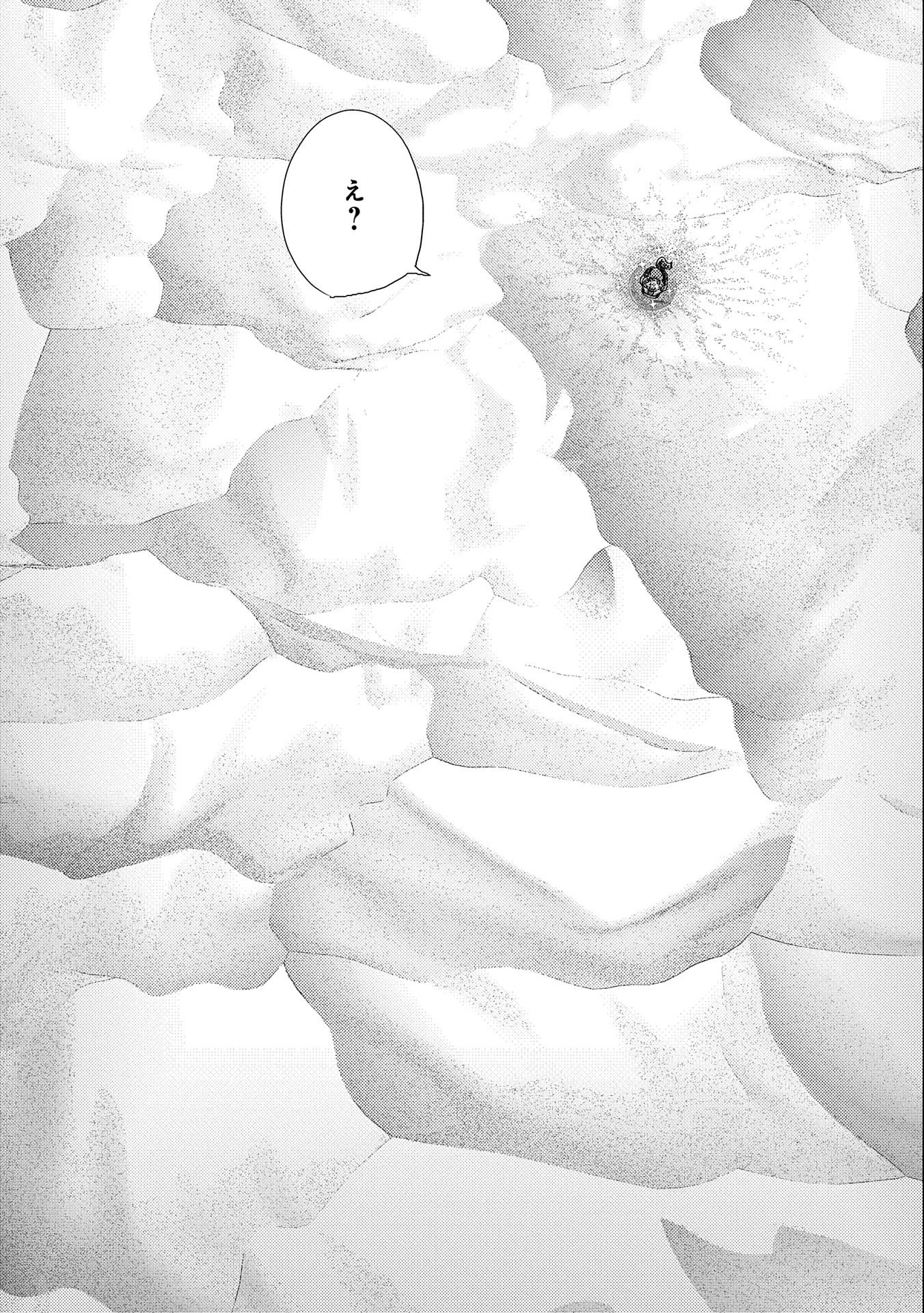 悠久の愚者アズリーの、賢者のすゝめ - raw - 第54話 - https://jpee.aabb.to/JPEE/94123/atgryh1wgx0.jpg
