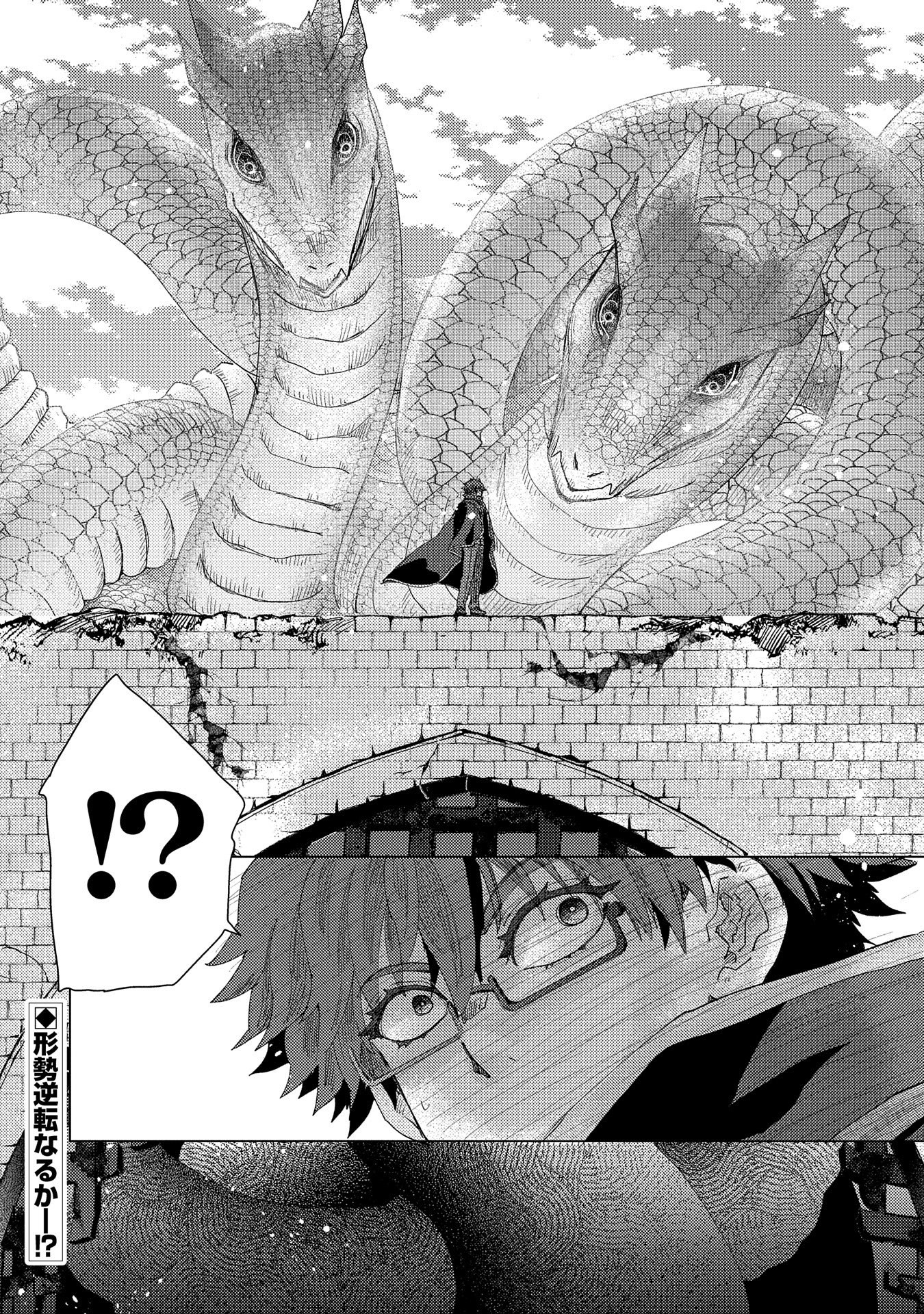 悠久の愚者アズリーの、賢者のすゝめ - raw - 第56話 - https://jpee.aabb.to/JPEE/94135/emwssfw3mdg.jpg