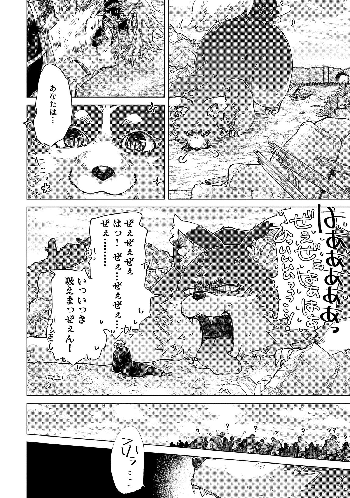 悠久の愚者アズリーの、賢者のすゝめ - raw - 第56話 - https://jpee.aabb.to/JPEE/94135/es5eqprcols.jpg