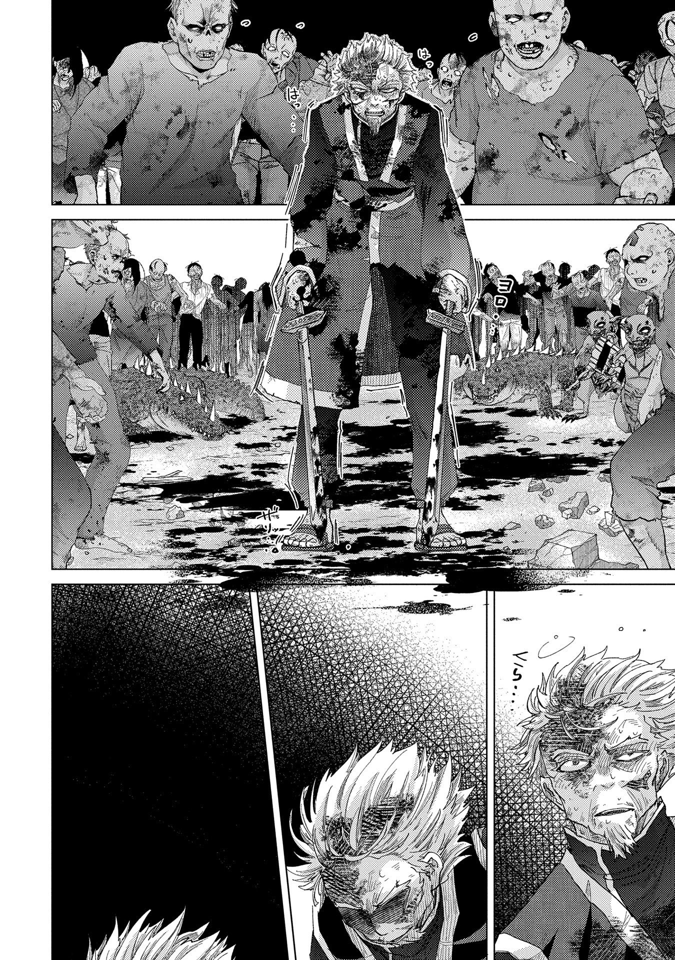 悠久の愚者アズリーの、賢者のすゝめ - raw - 第56話 - https://jpee.aabb.to/JPEE/94135/xg03qne1s0t.jpg