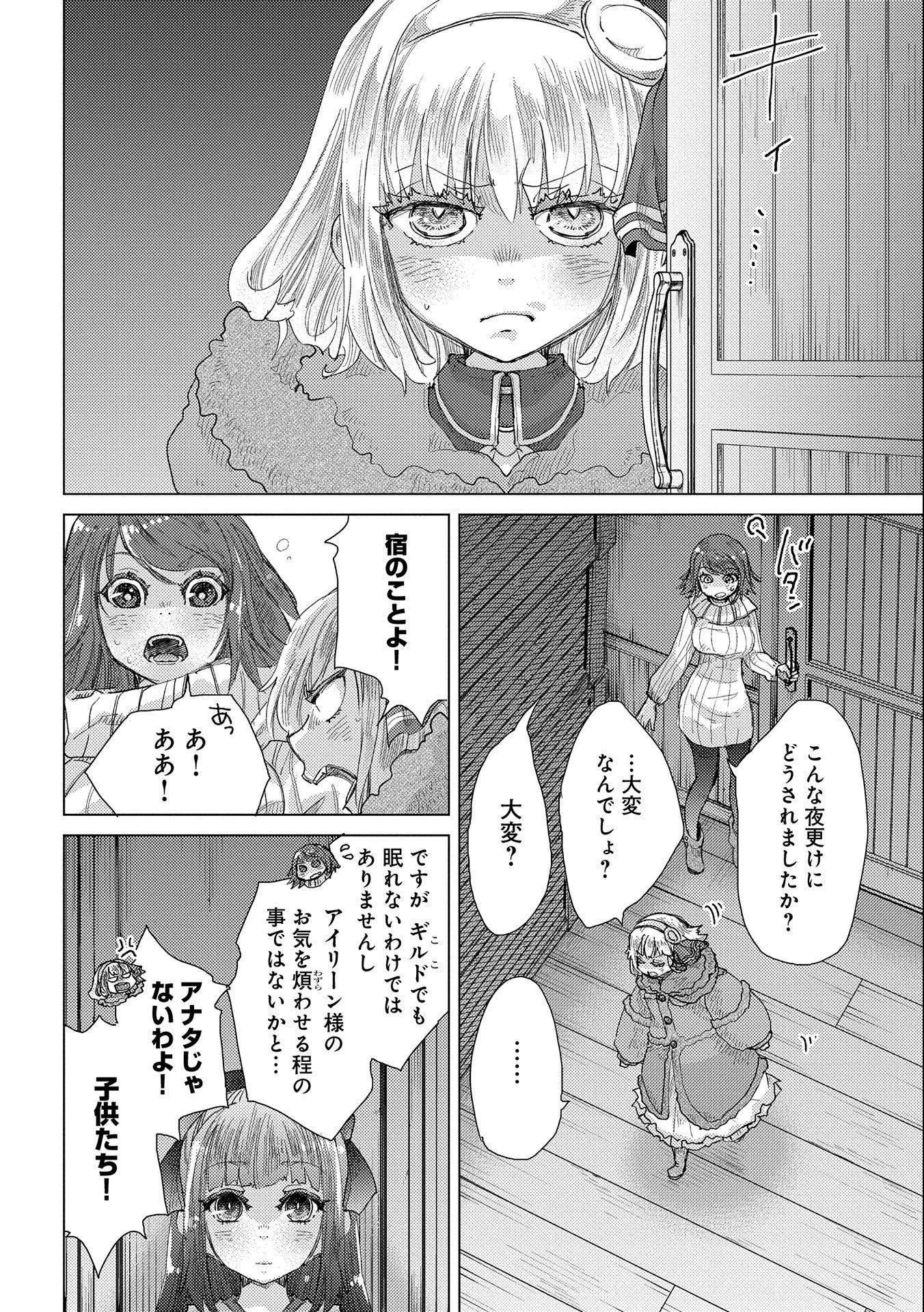 39